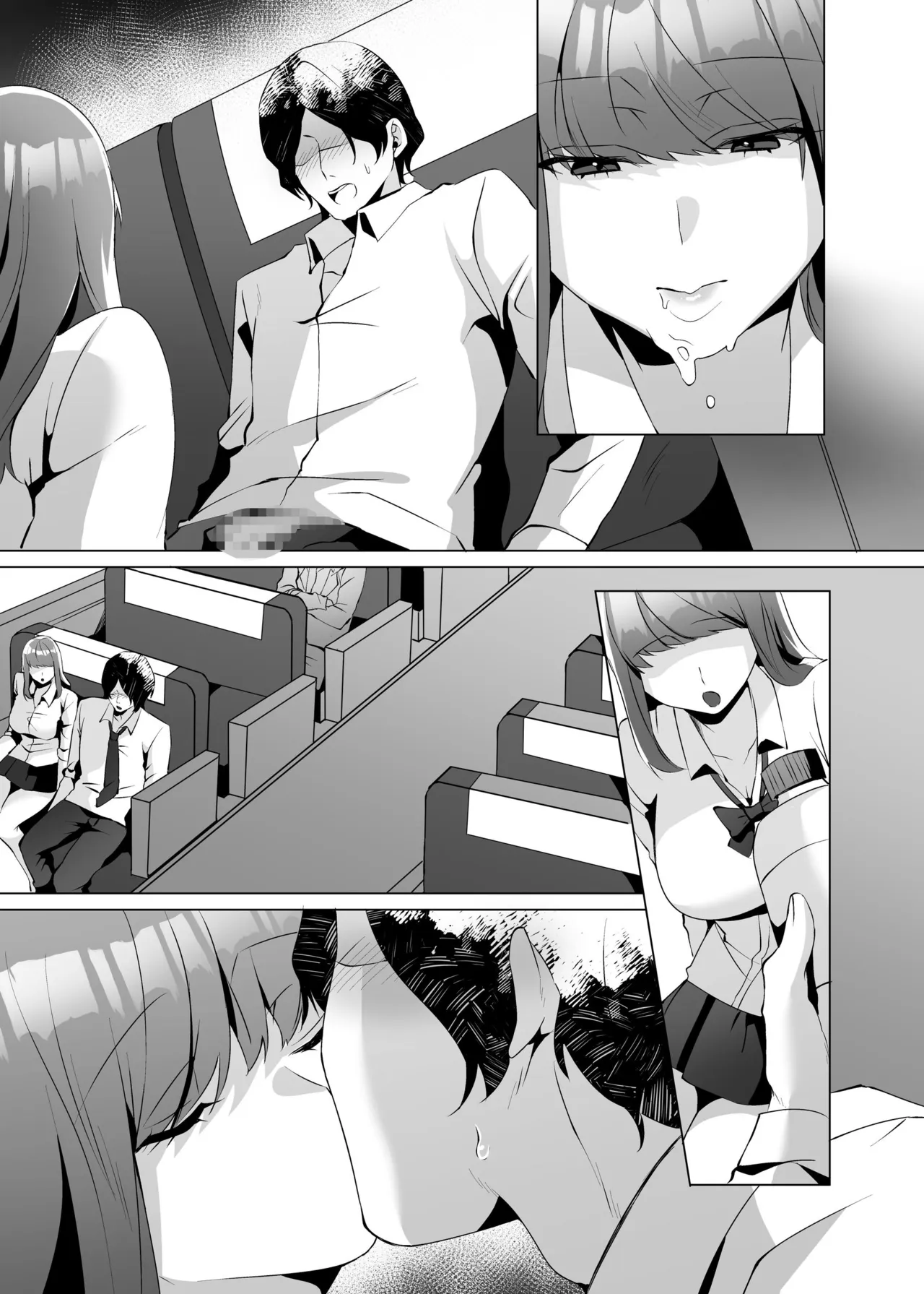 許嫁になったダウナーギャルが小旅行で種付けされる話 - page64