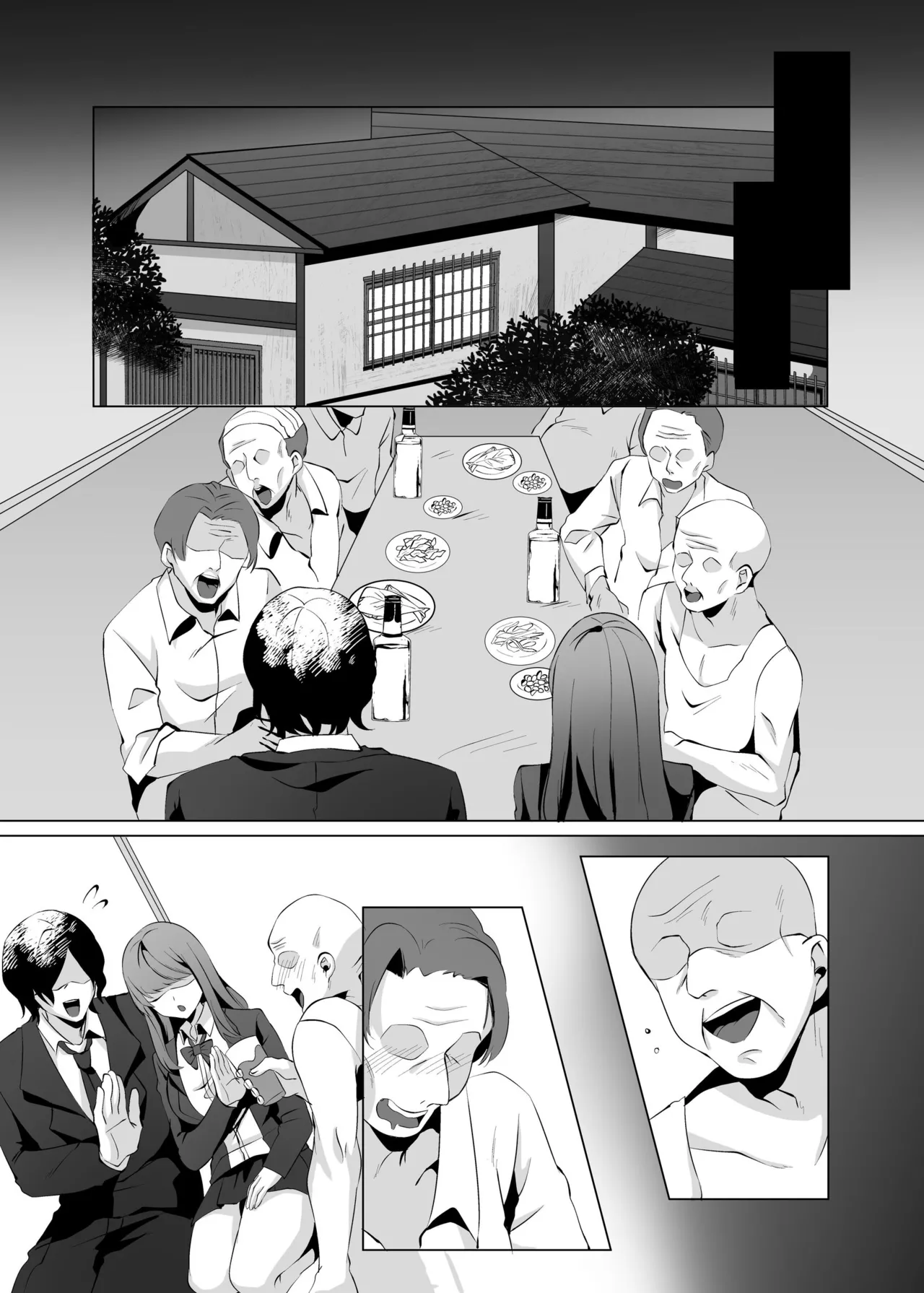 許嫁になったダウナーギャルが小旅行で種付けされる話 - page65