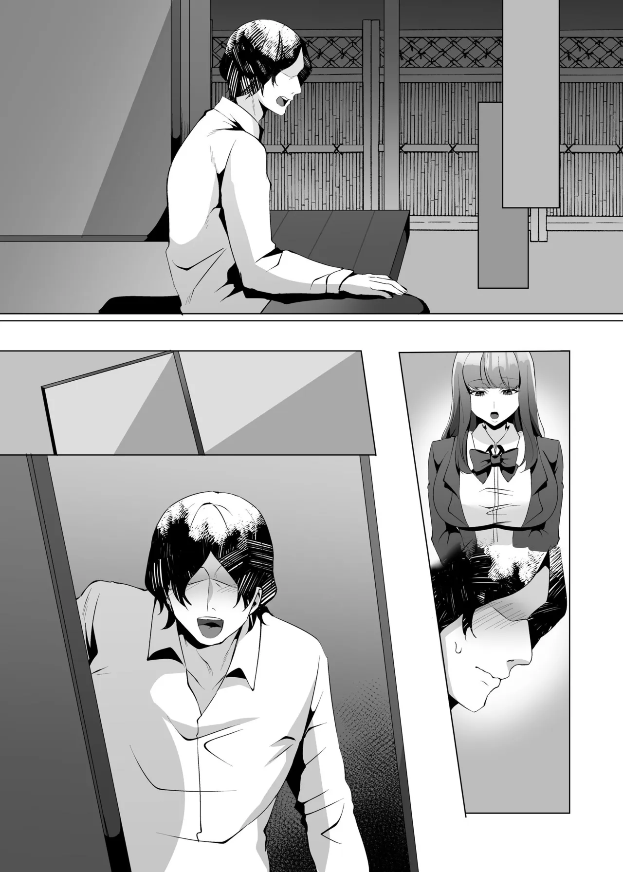 許嫁になったダウナーギャルが小旅行で種付けされる話 - page69