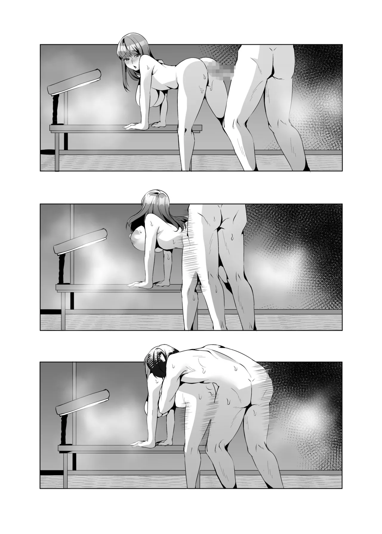 許嫁になったダウナーギャルが小旅行で種付けされる話 - page88