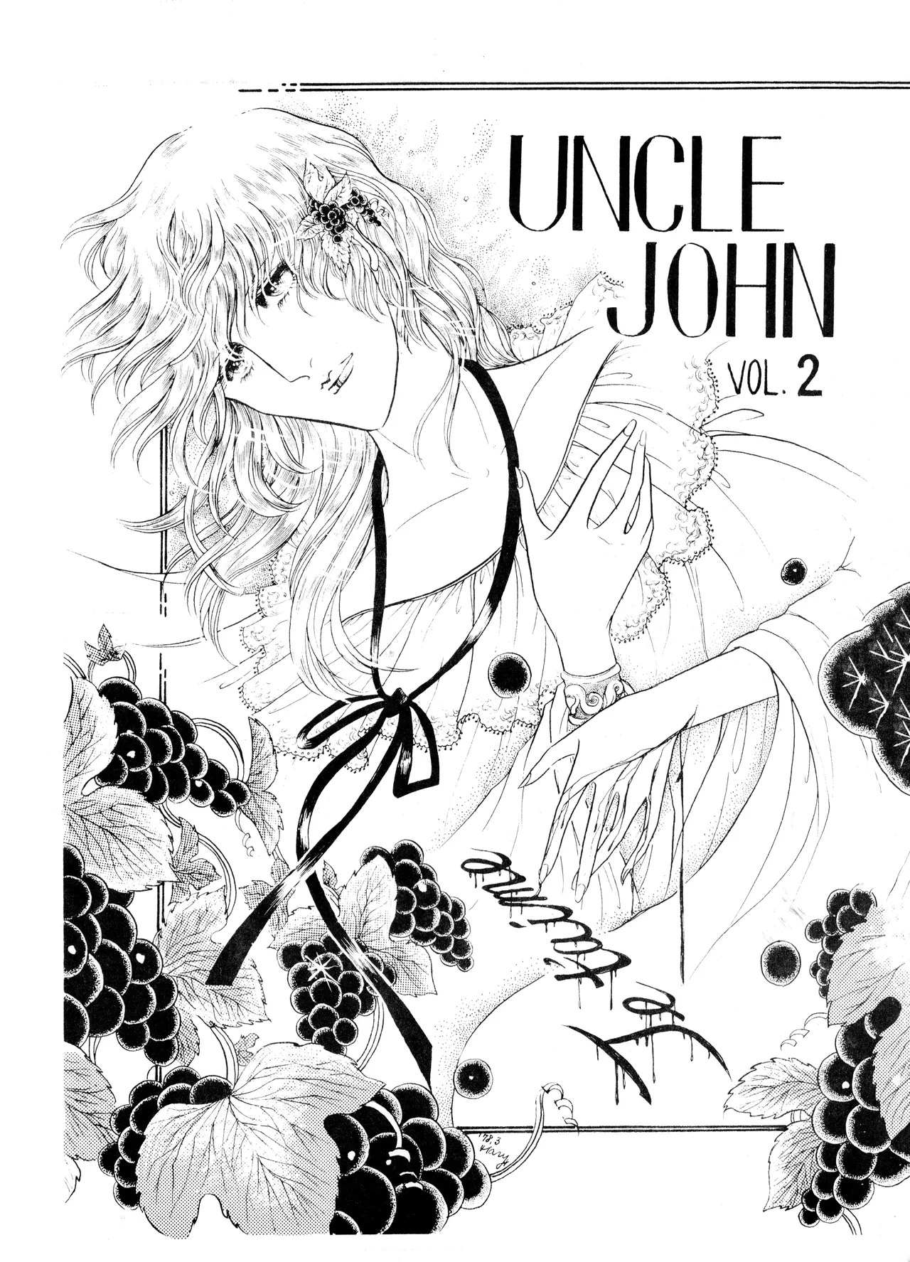 UNCLE JOHN VOL.2 (1979) 昭和 54年 - page3