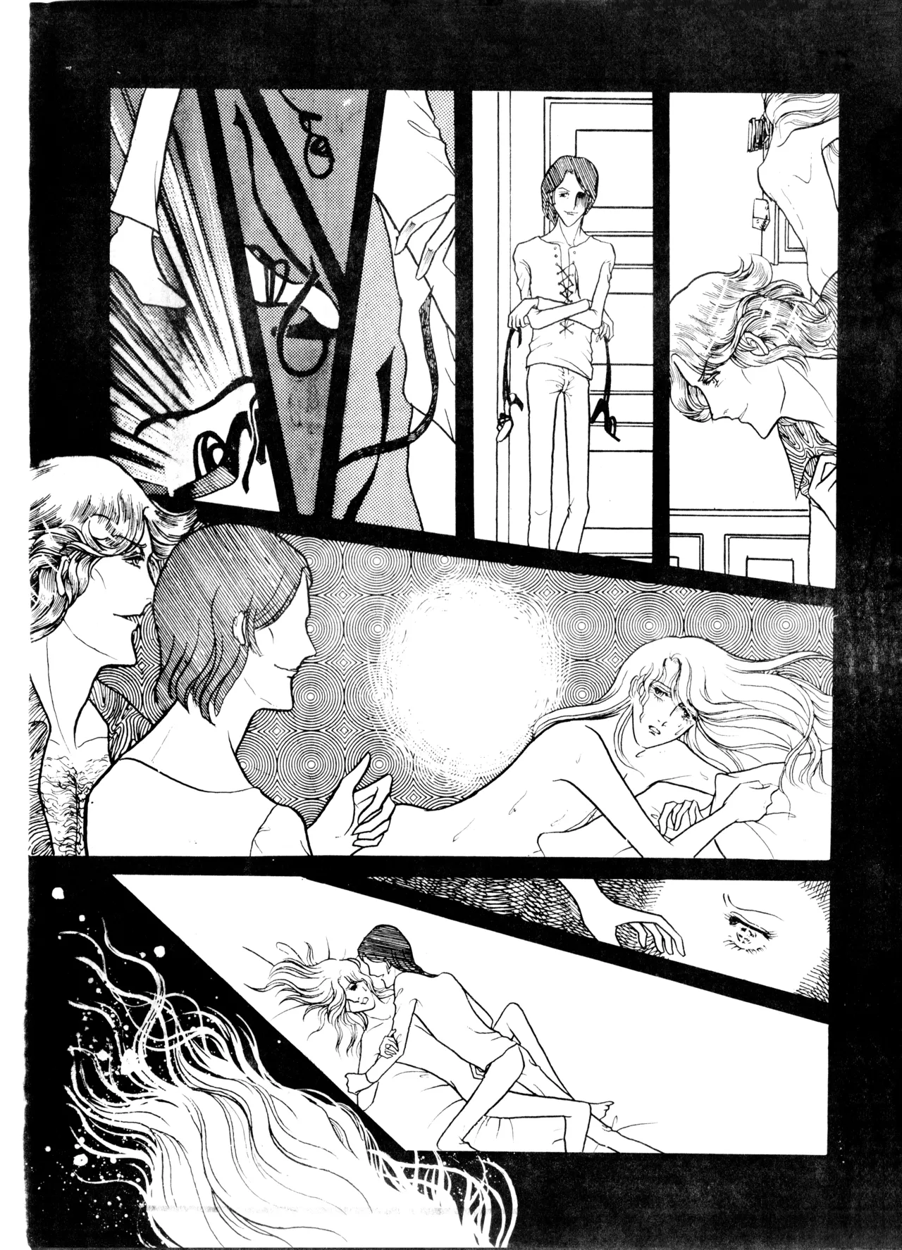 UNCLE JOHN VOL.2 (1979) 昭和 54年 - page37