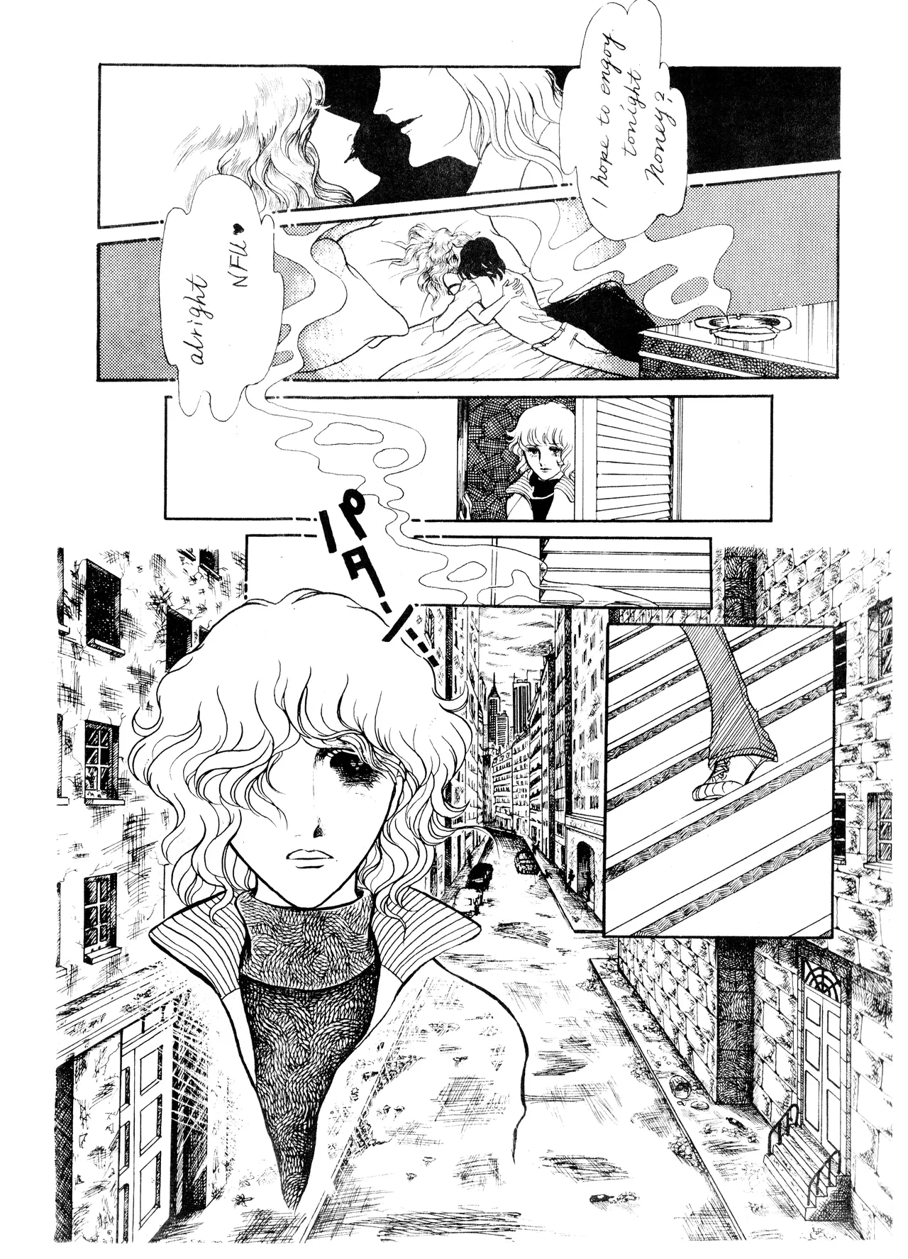 UNCLE JOHN VOL.2 (1979) 昭和 54年 - page9