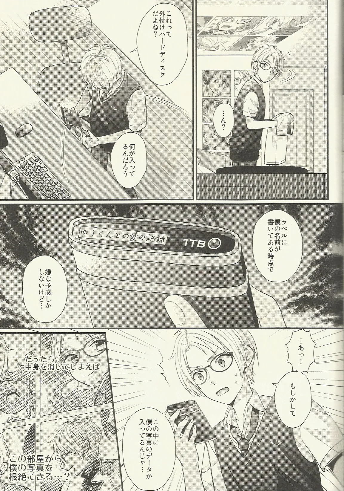 CONGRATULATIONS! - page100