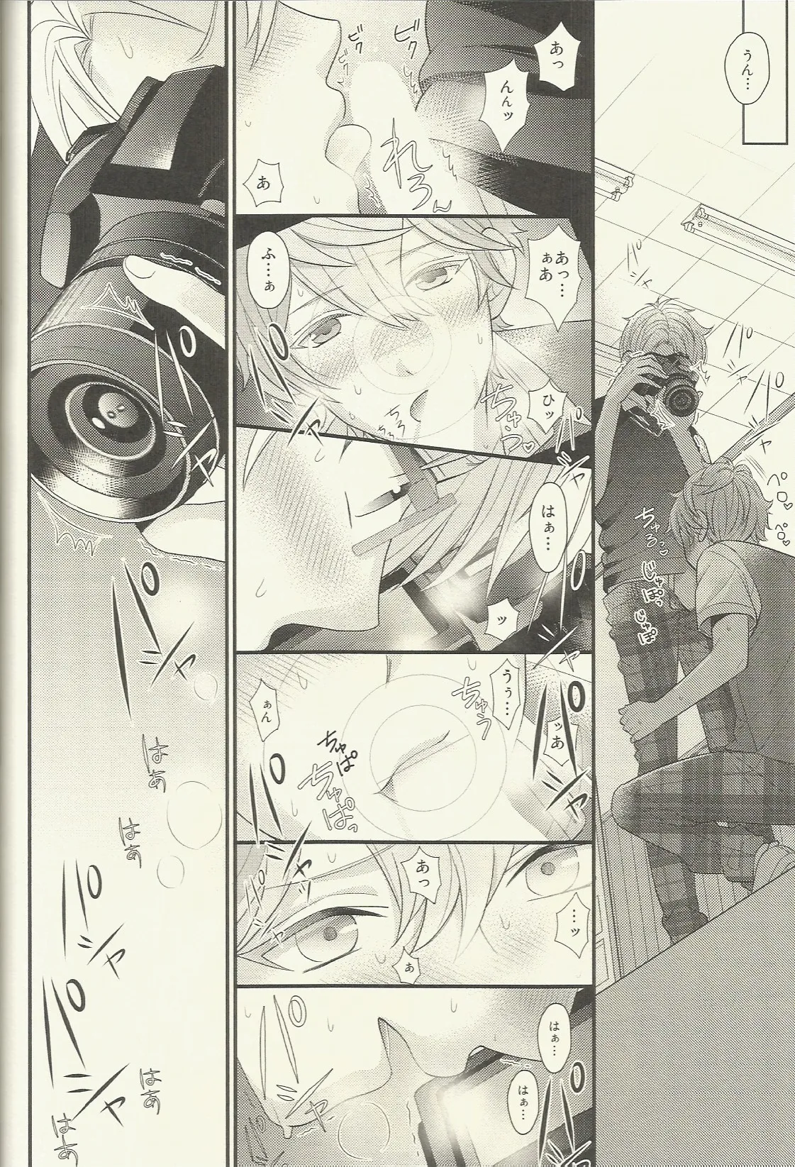 CONGRATULATIONS! - page123