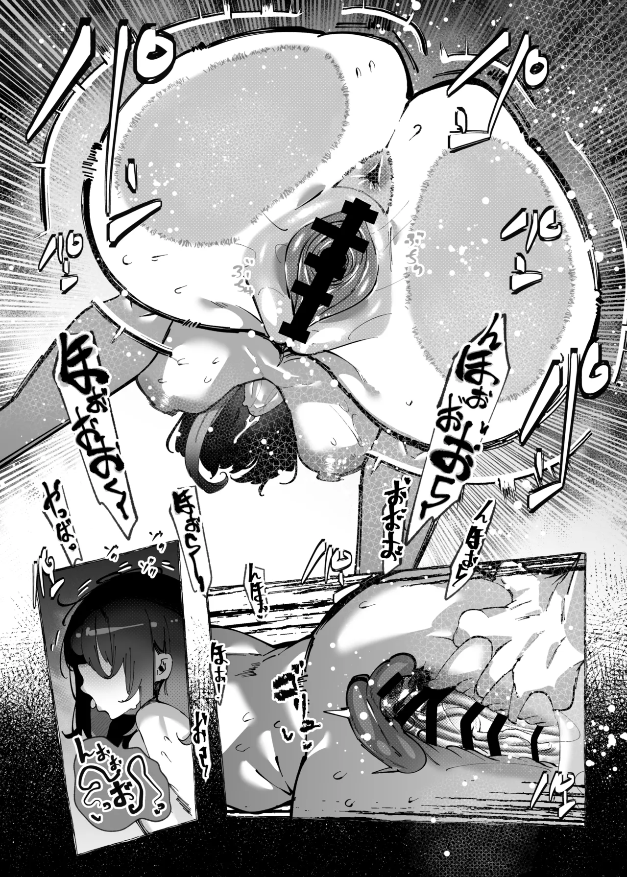 「オタクくん」にやさしいギャル - page36
