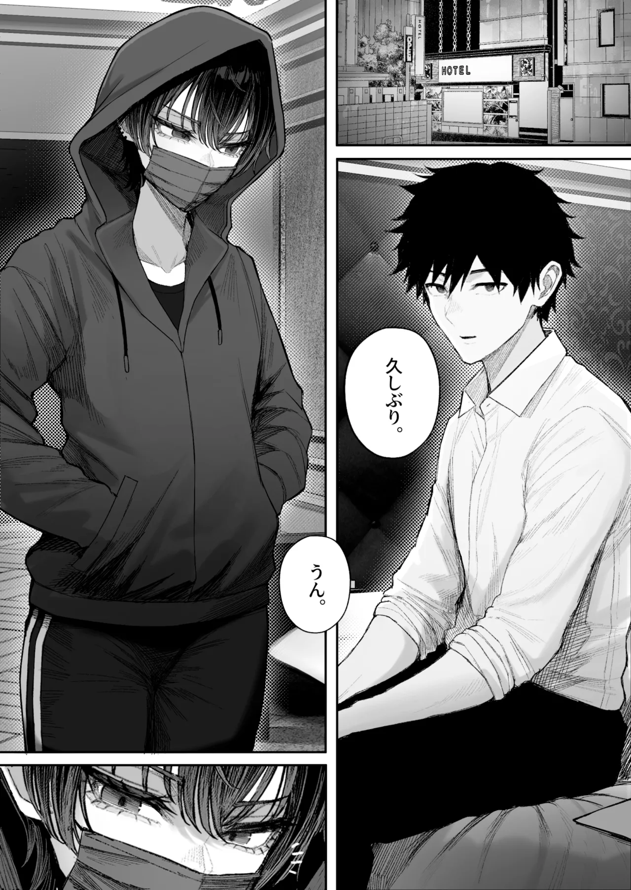 クール系男装女に彼女寝取られたから、わからせてやった2 [無修正] - page15