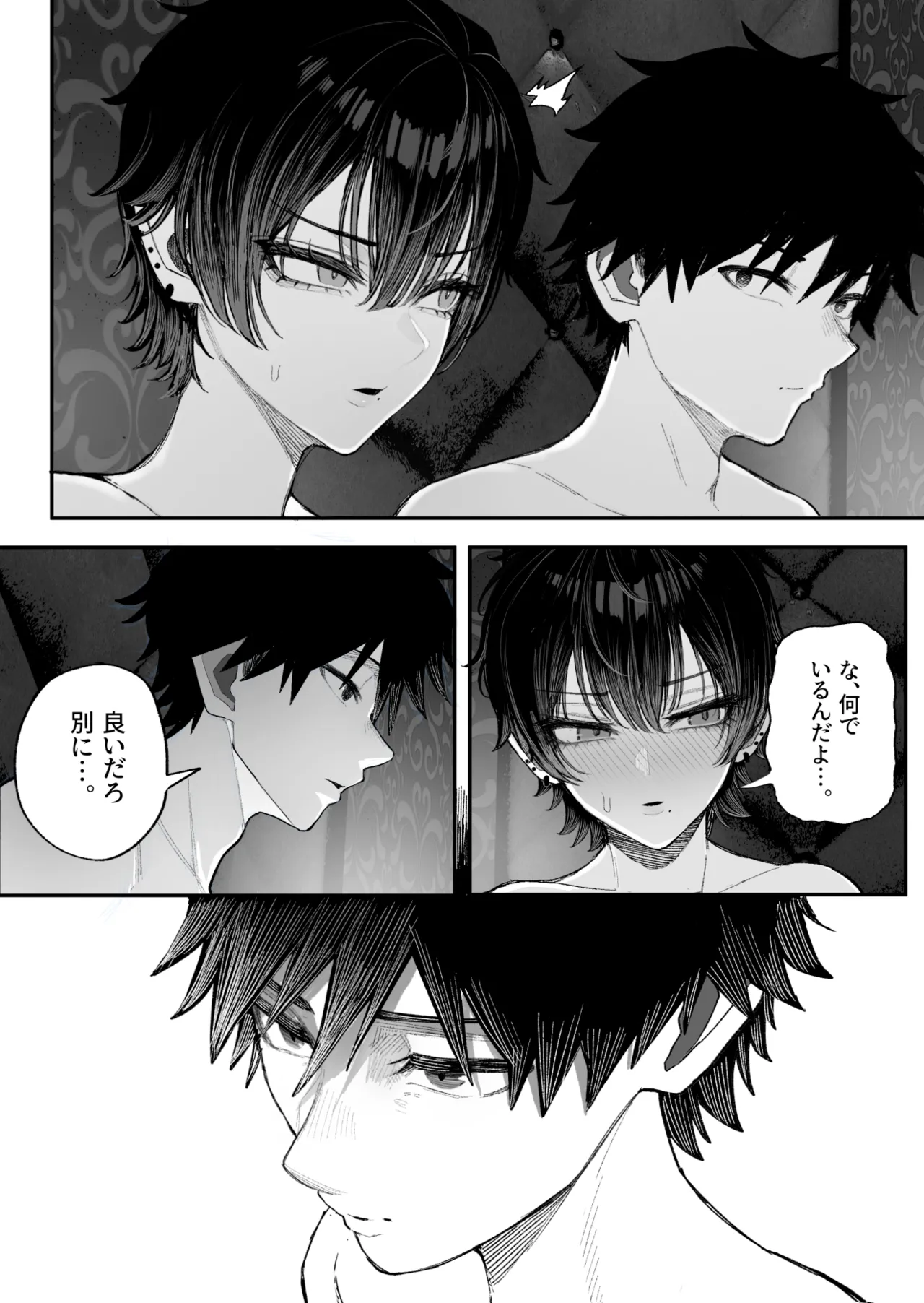 クール系男装女に彼女寝取られたから、わからせてやった2 [無修正] - page74