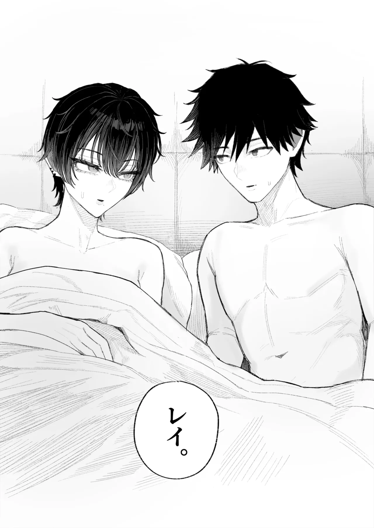 クール系男装女に彼女寝取られたから、わからせてやった2 [無修正] - page76