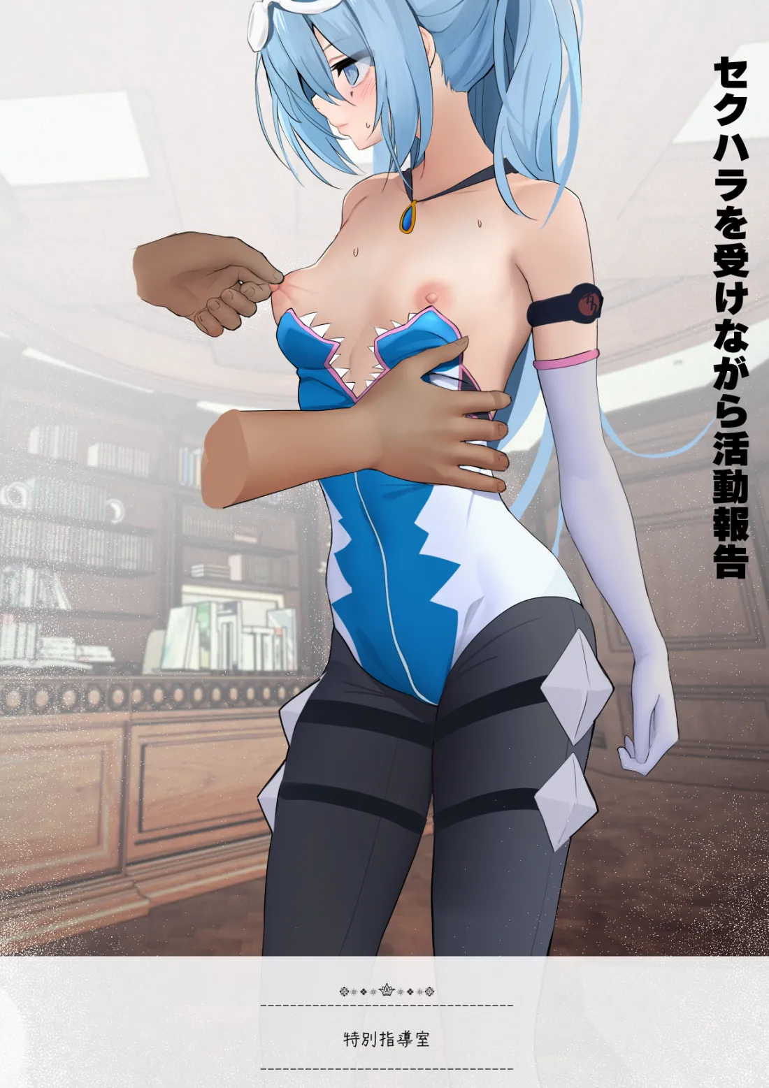 魔法少女敗北都市の漫画 - page5
