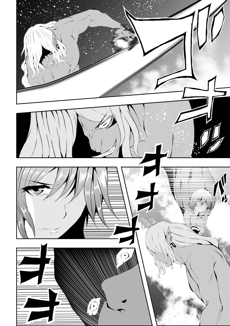 ヒロイン敗北 ‐腹責め編2‐ - page10