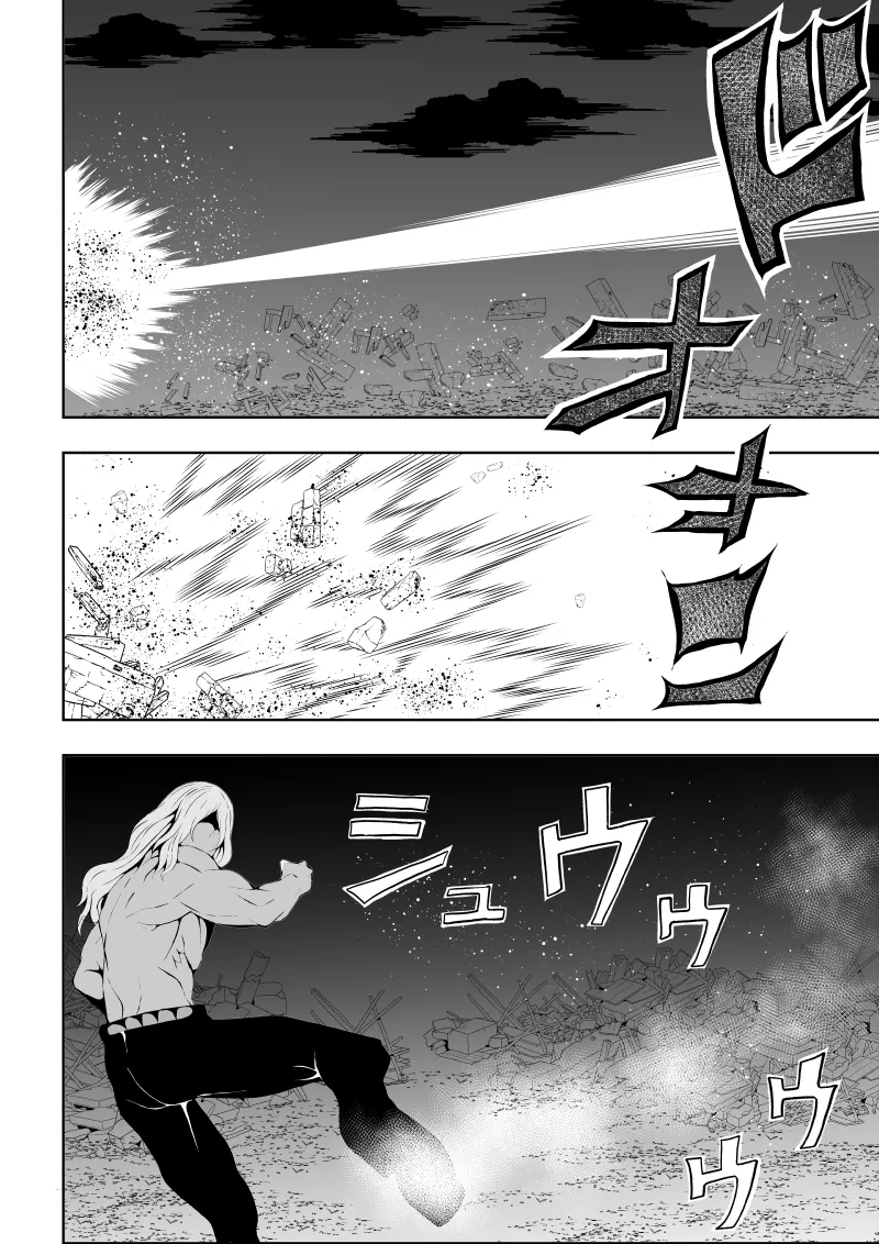 ヒロイン敗北 ‐腹責め編2‐ - page22