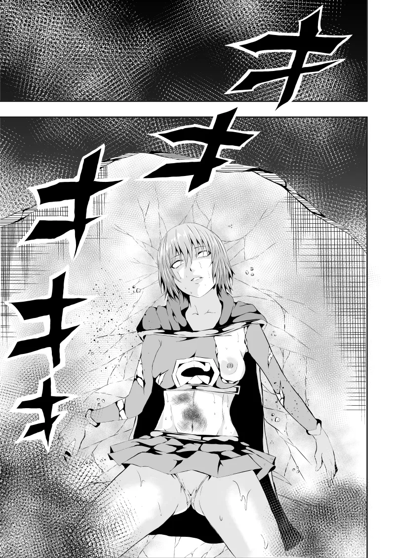 ヒロイン敗北 ‐腹責め編2‐ - page23