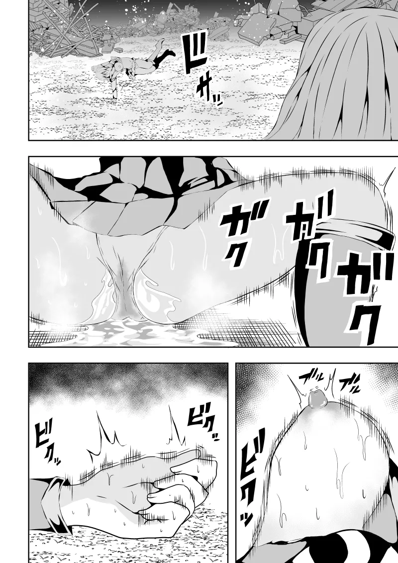 ヒロイン敗北 ‐腹責め編2‐ - page30