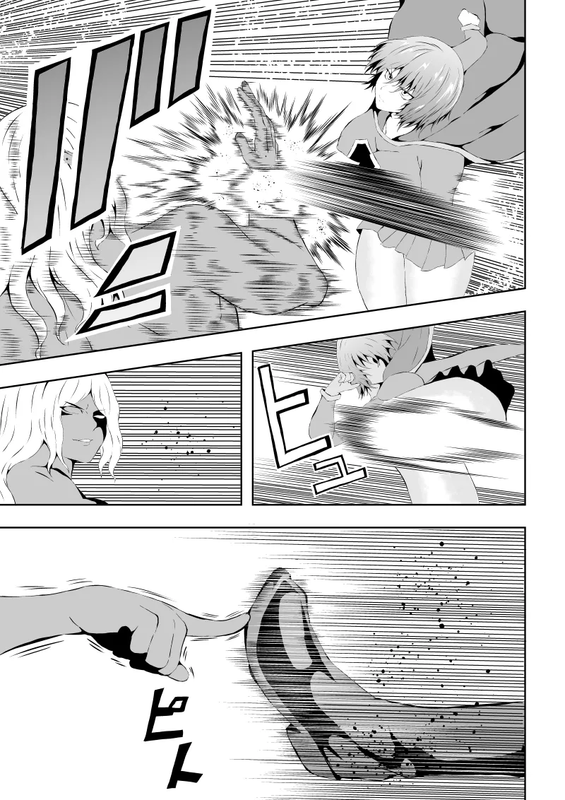 ヒロイン敗北 ‐腹責め編2‐ - page5