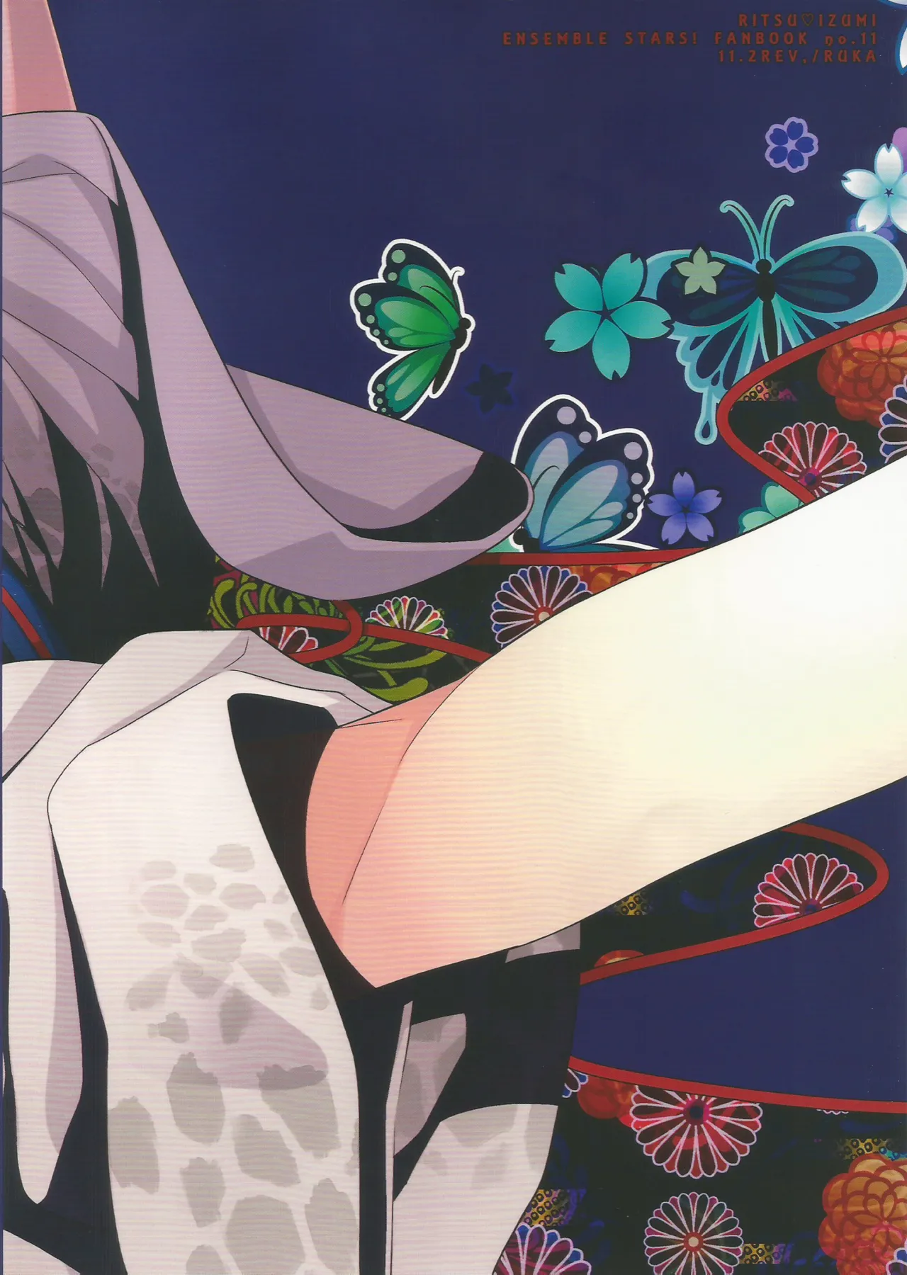 体感温度 - page50