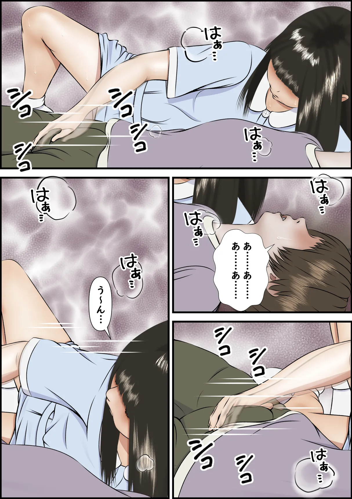 誘惑してくる教え子に理性が保たれない家庭教師の話 - page49