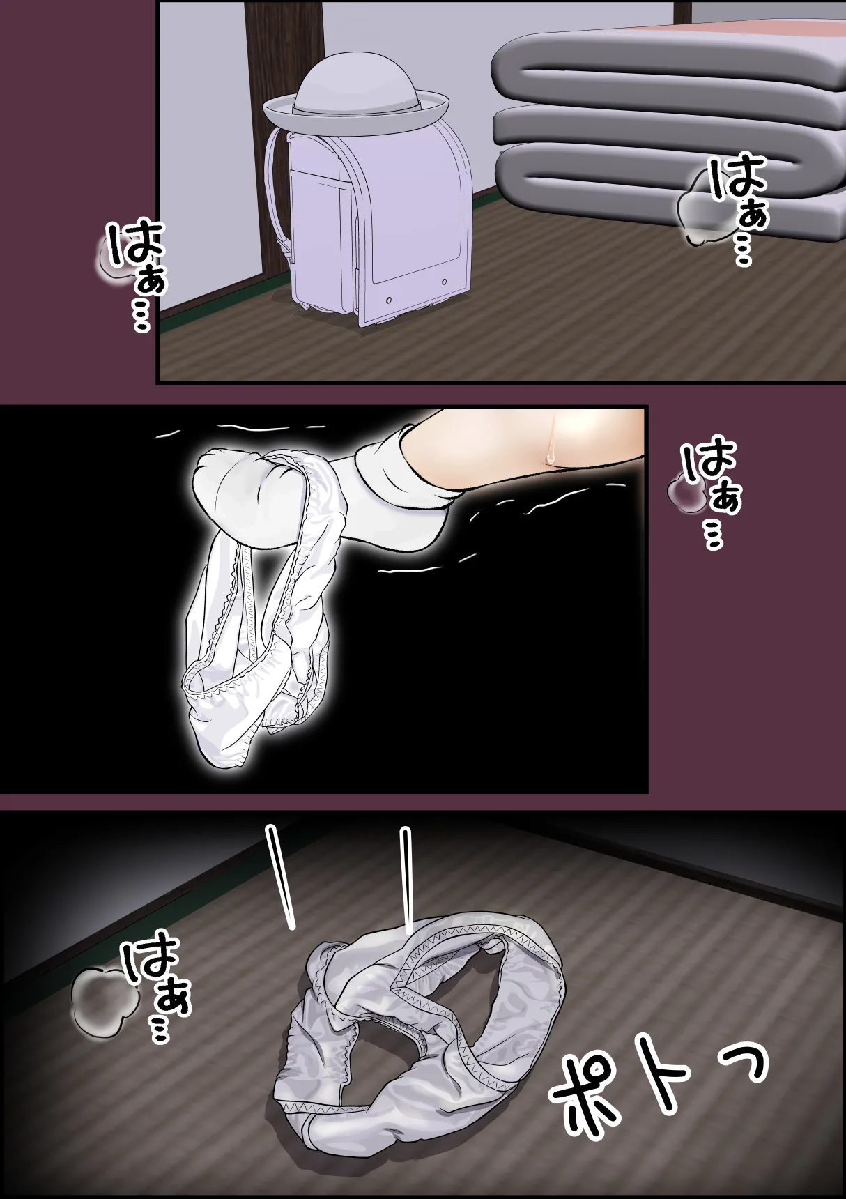 誘惑してくる教え子に理性が保たれない家庭教師の話 - page62
