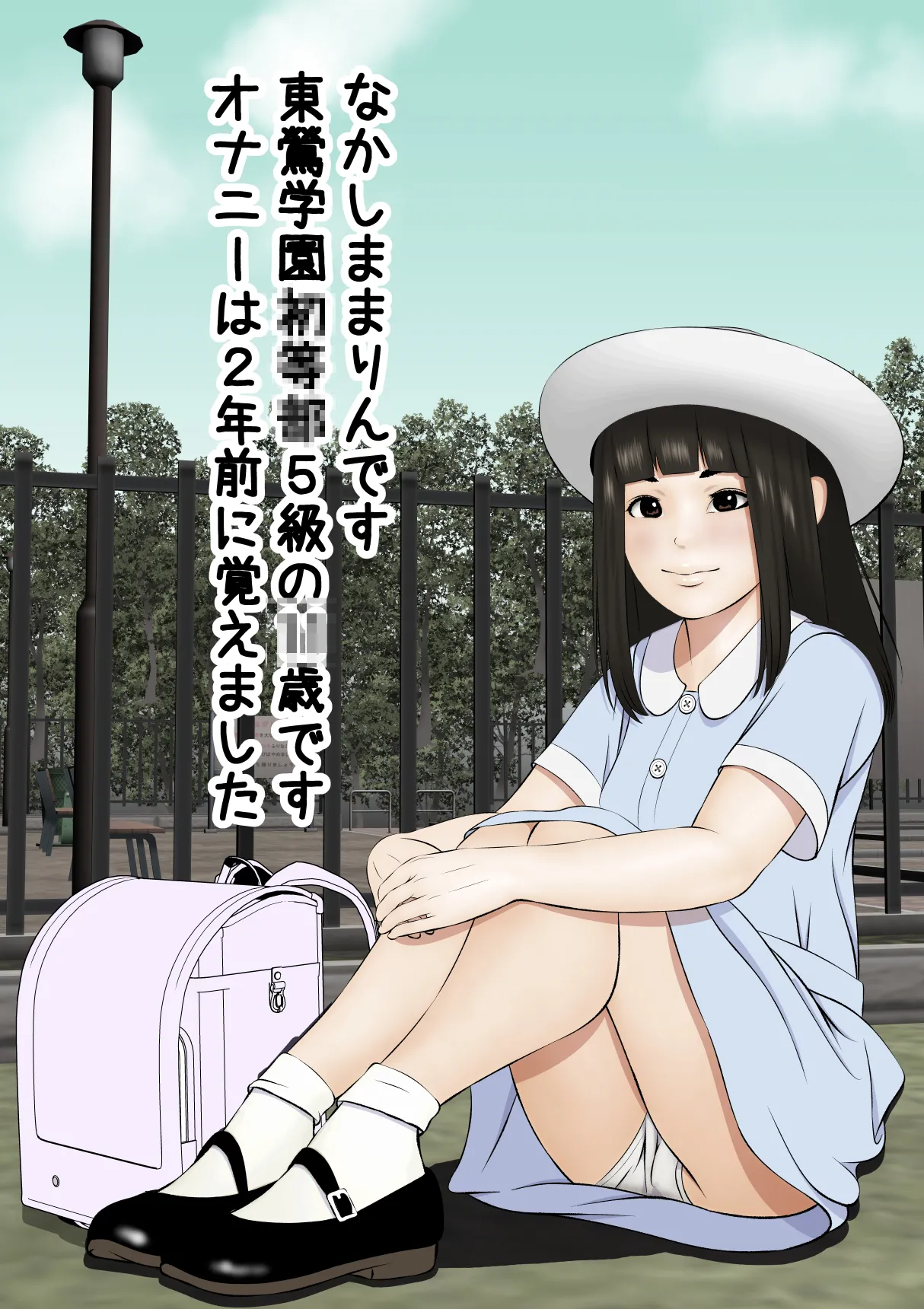 誘惑してくる教え子に理性が保たれない家庭教師の話 - page63