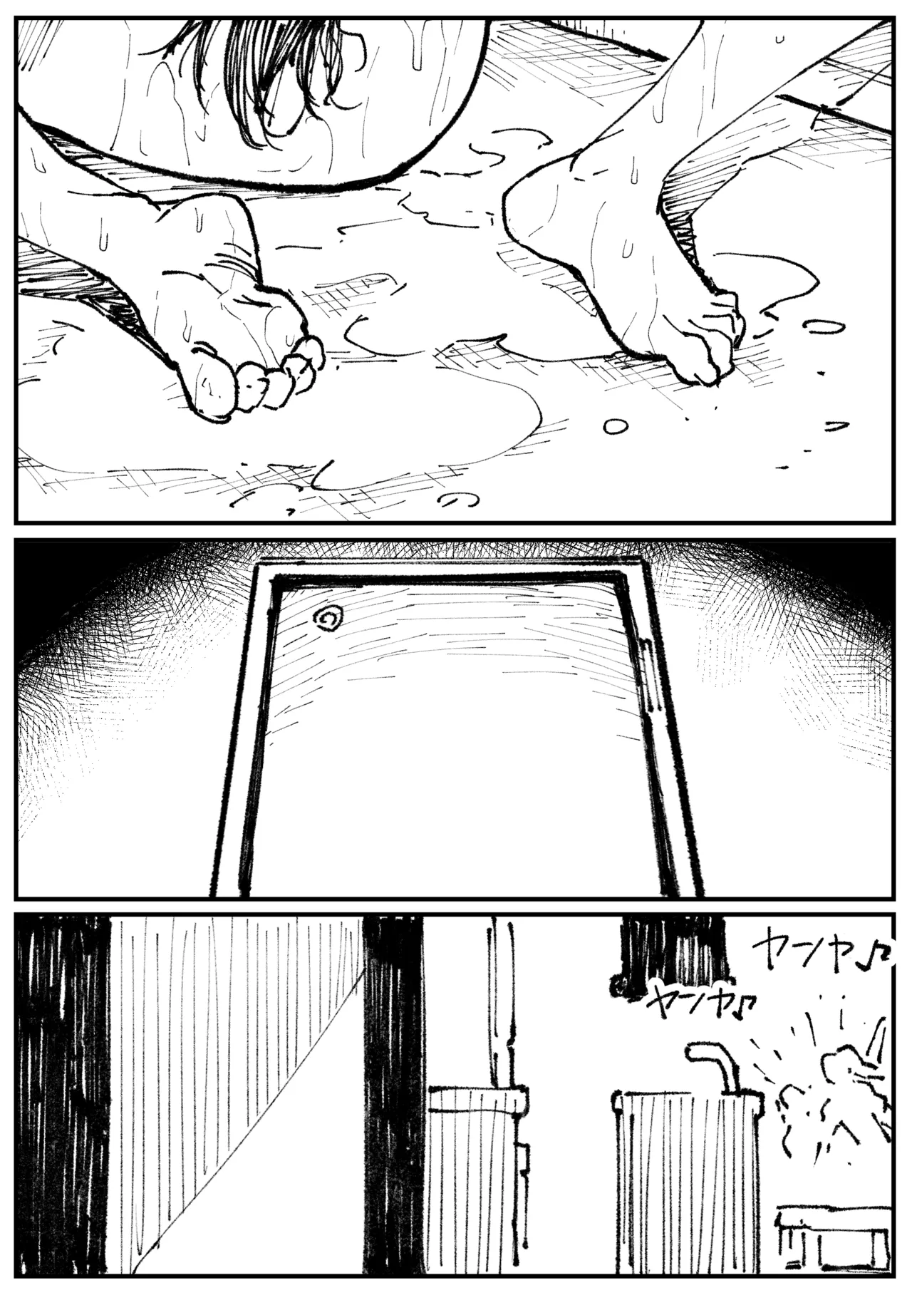 キツネとホシ - page28