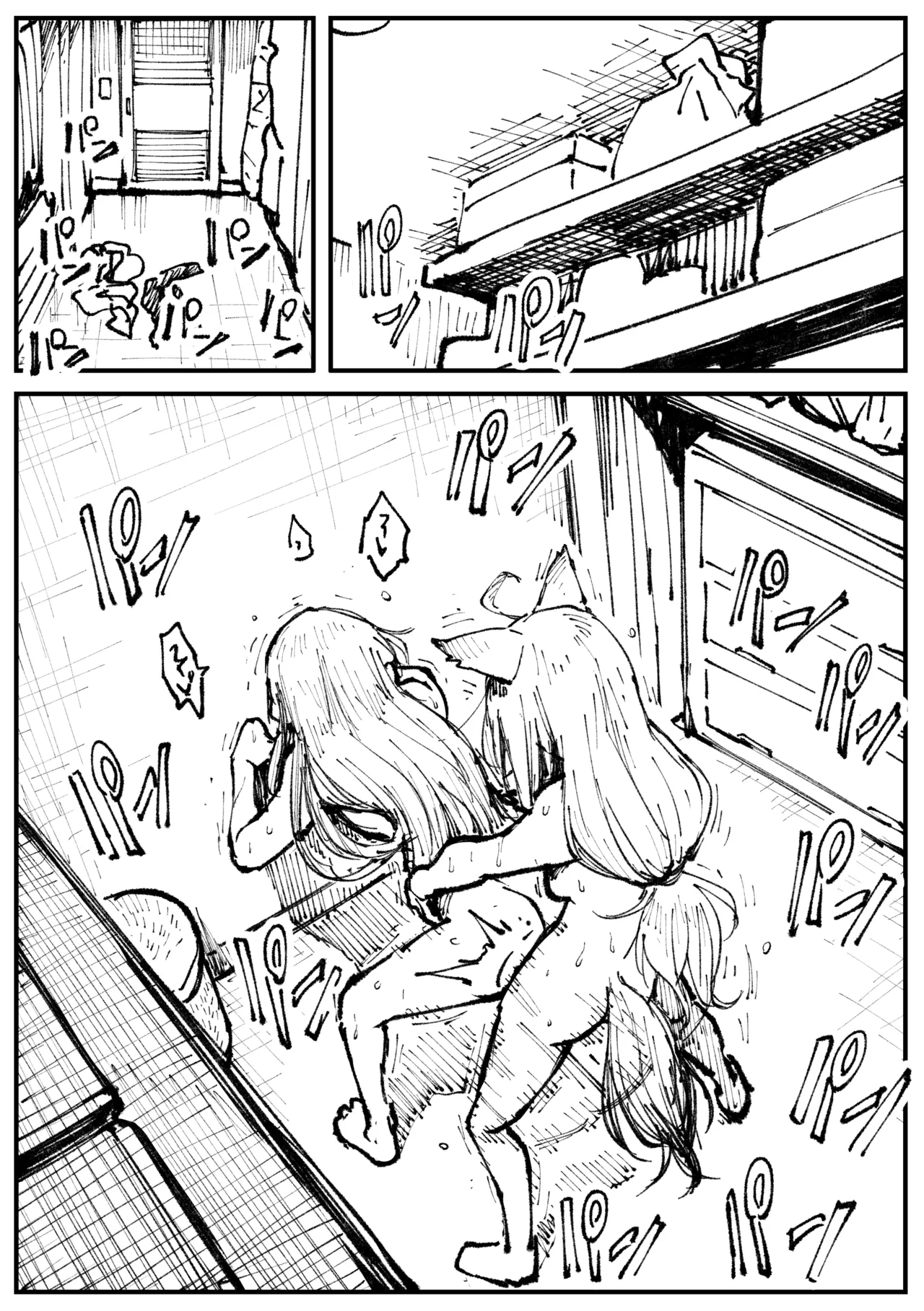 キツネとホシ - page39