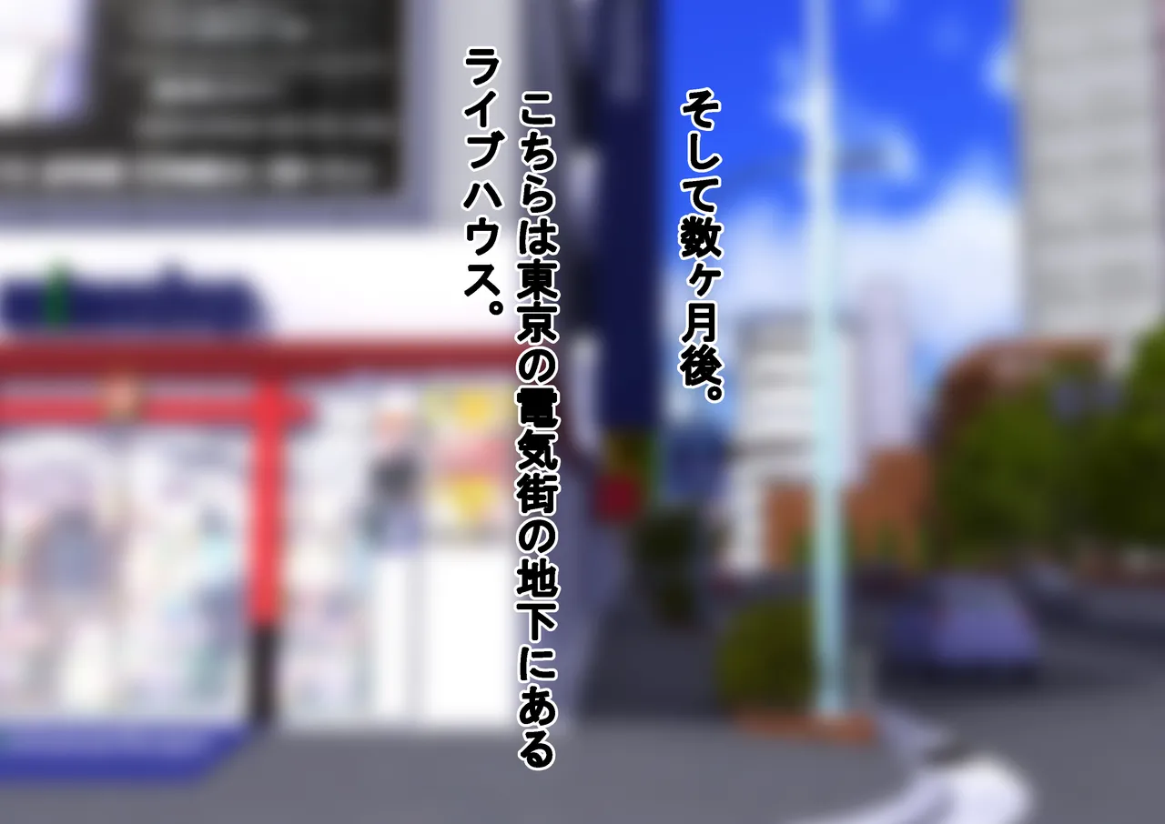 負けたら裸!昭和のクイズ番組! - page177