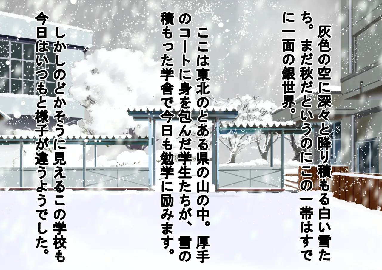 負けたら裸!昭和のクイズ番組! - page2