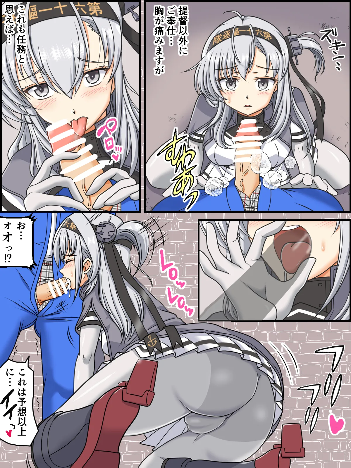 skebまとめ再編集 - page34