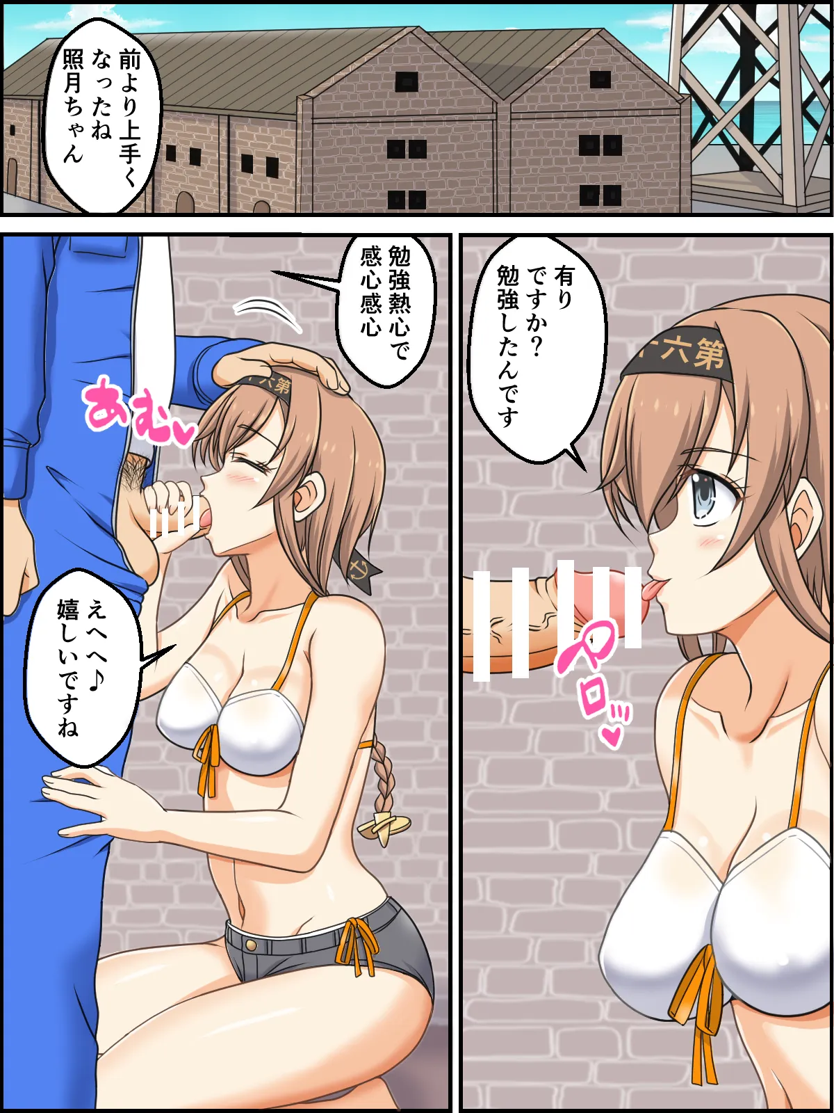 skebまとめ再編集 - page36