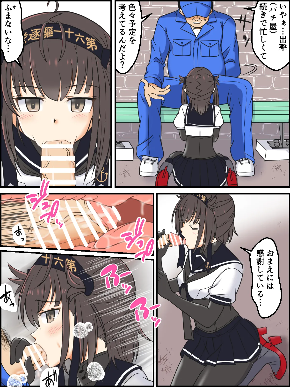 skebまとめ再編集 - page41