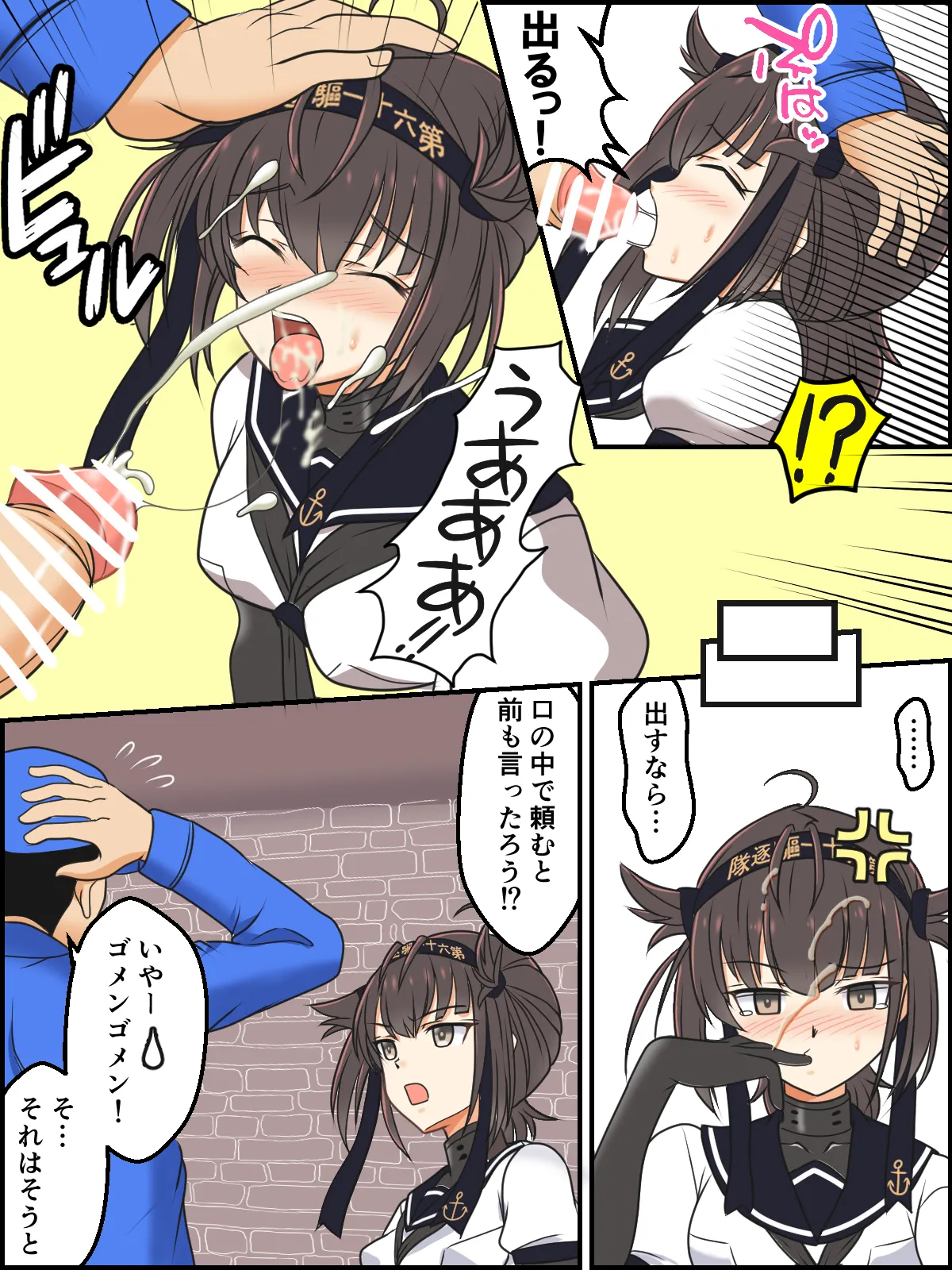 skebまとめ再編集 - page42