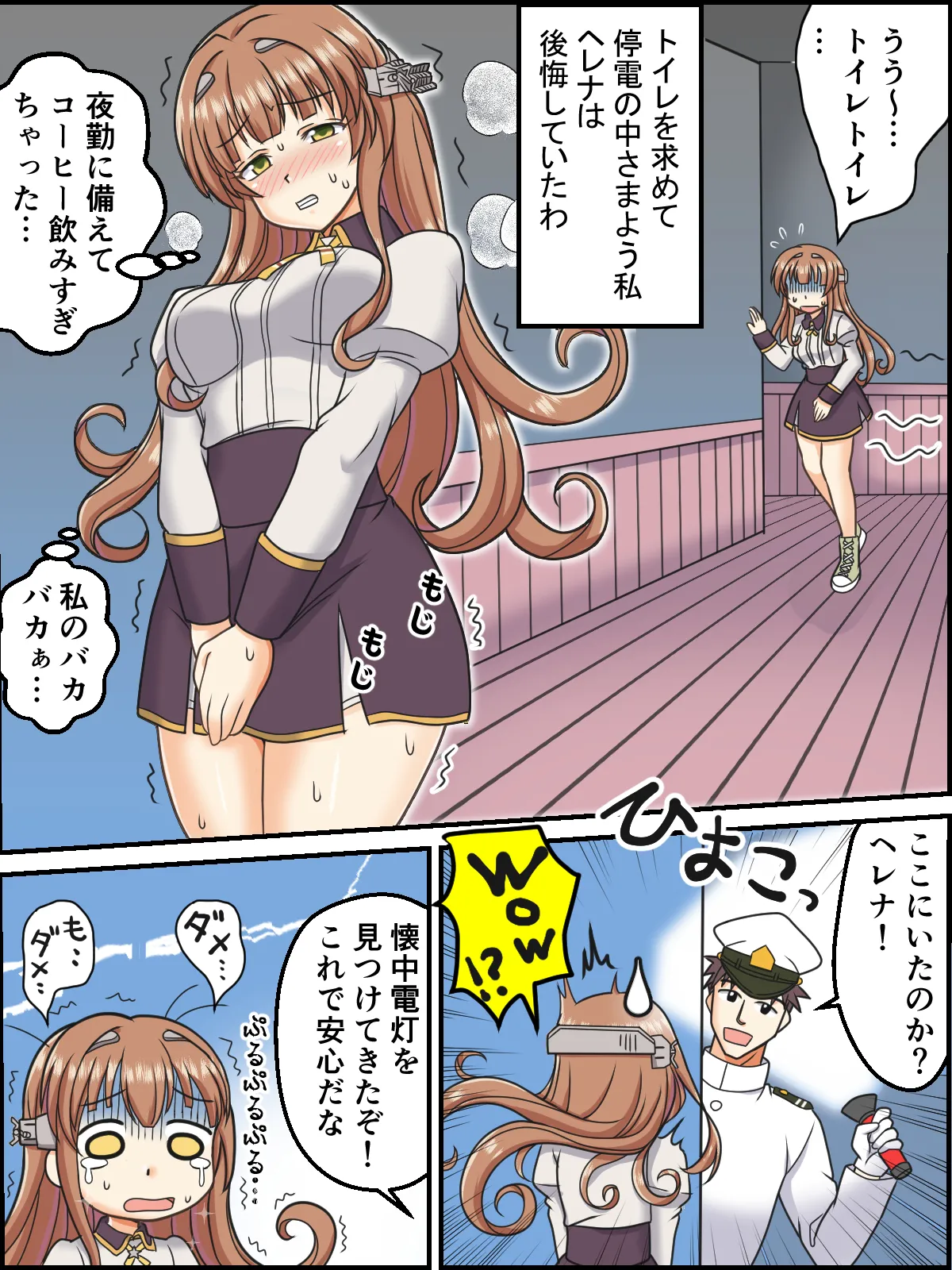 skebまとめ再編集 - page44
