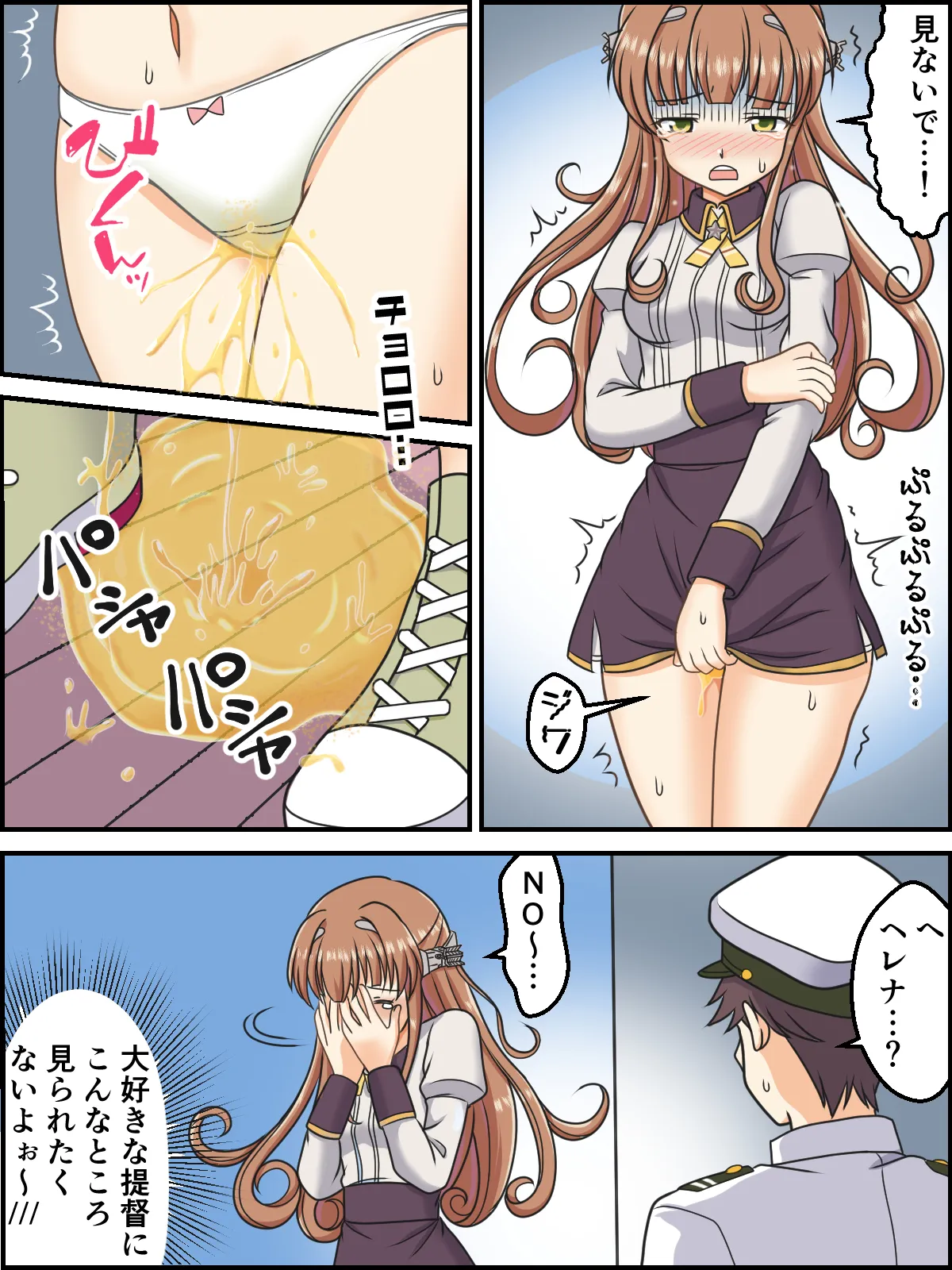 skebまとめ再編集 - page45