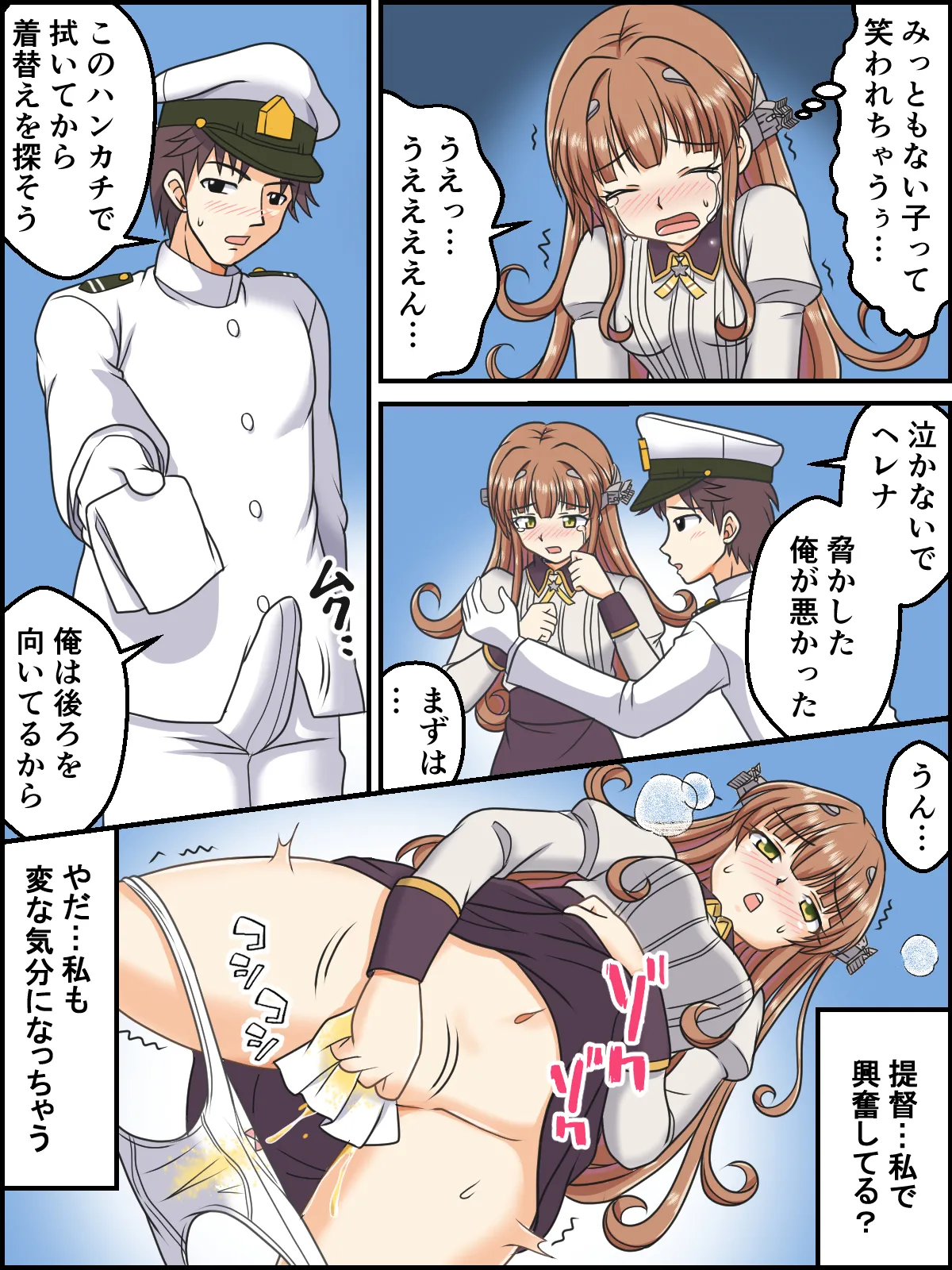 skebまとめ再編集 - page46