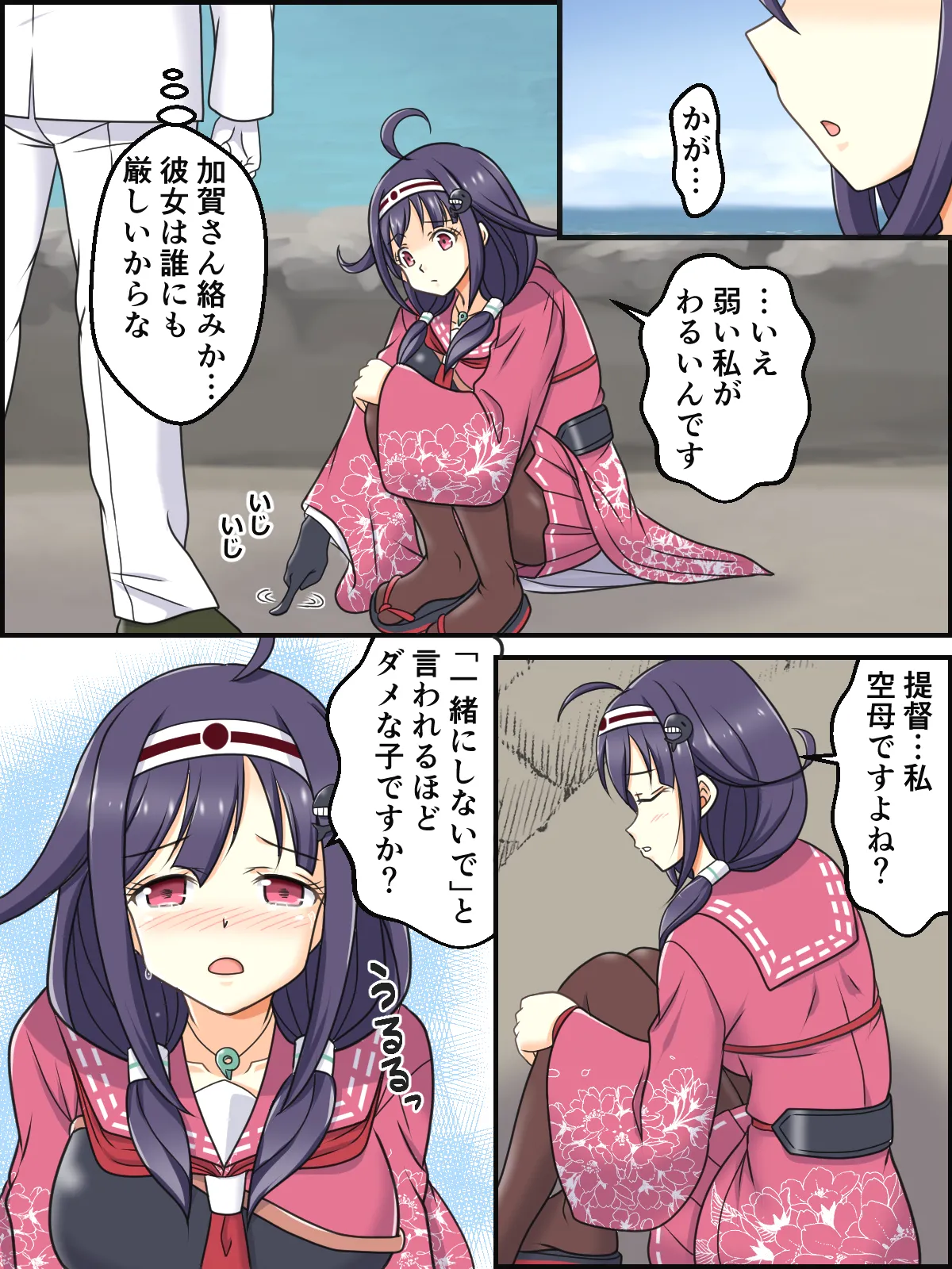 skebまとめ再編集2 - page11