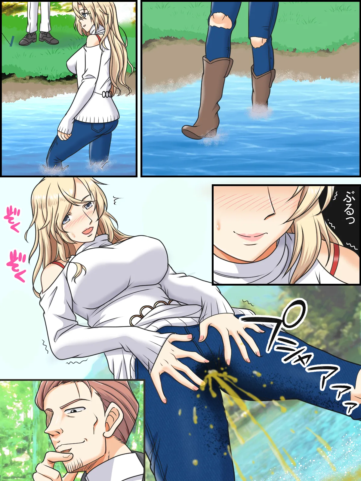 skebまとめ再編集2 - page35