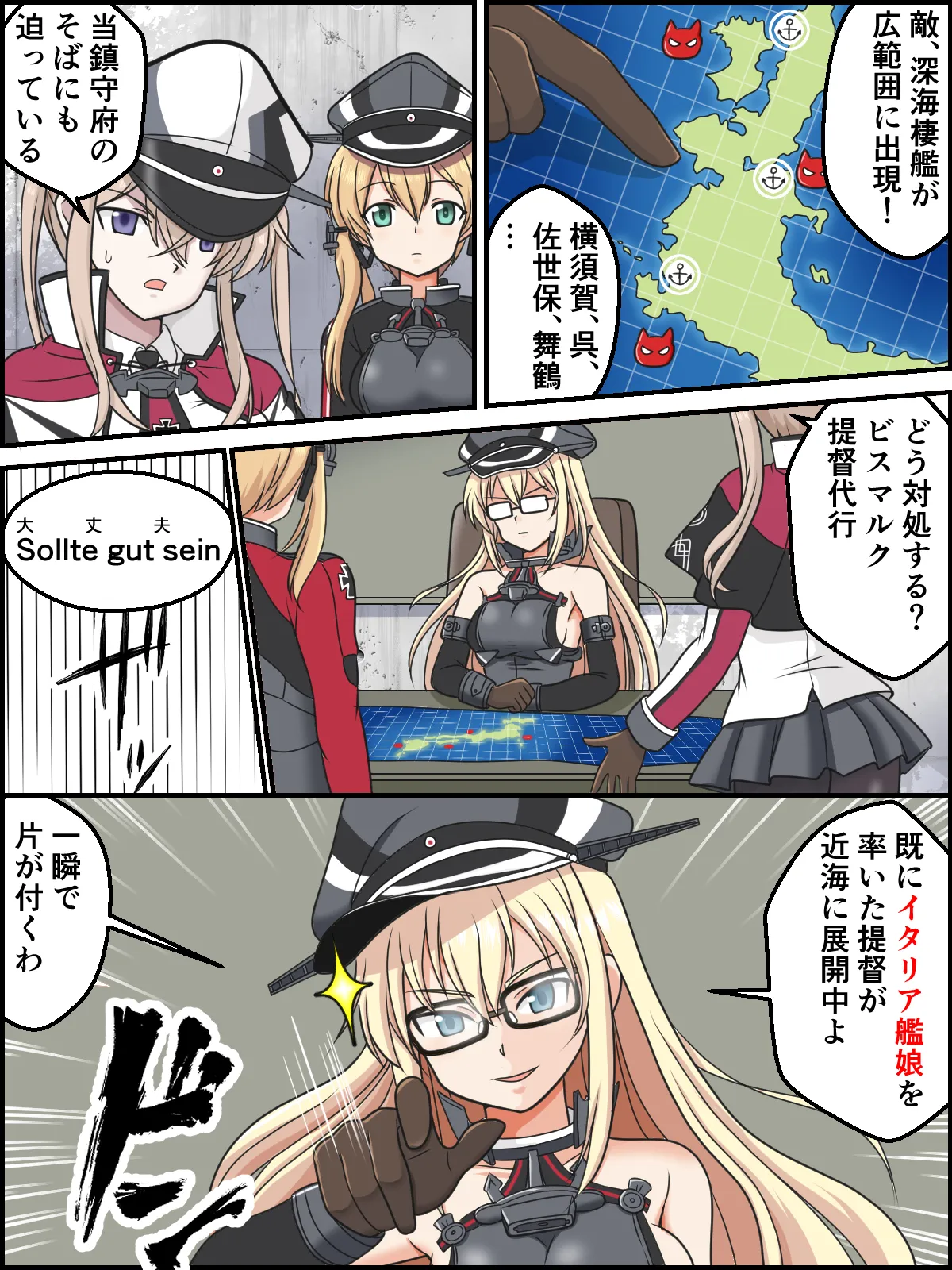 skebまとめ再編集2 - page46