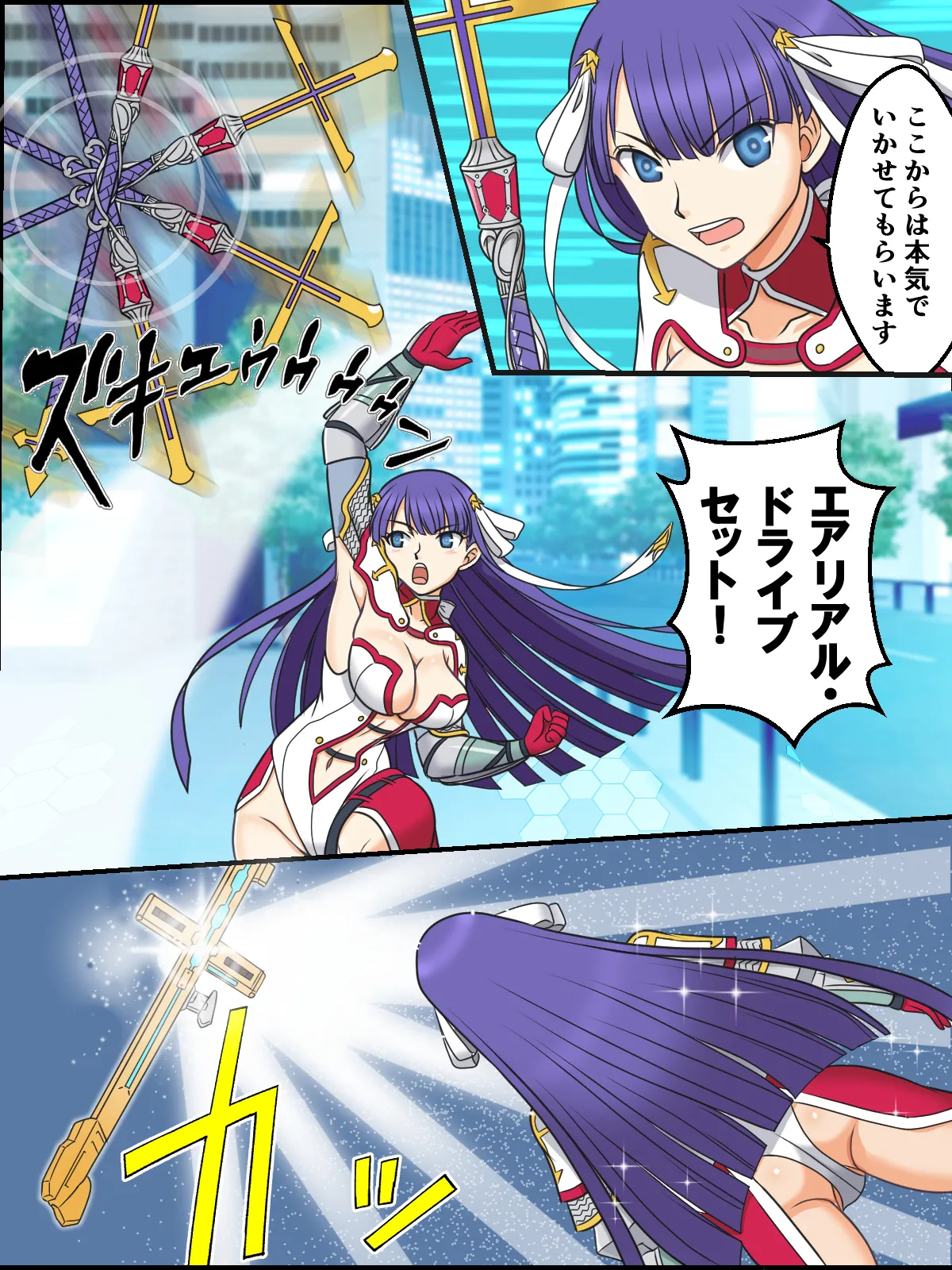 skebまとめ再編集3 - page3