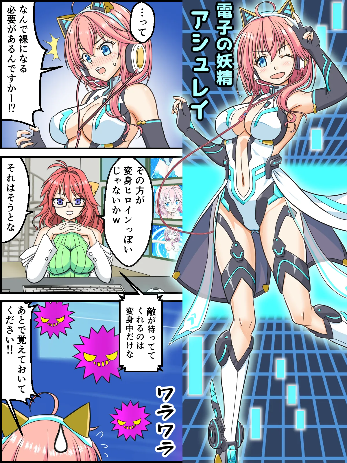 skebまとめ再編集3 - page43