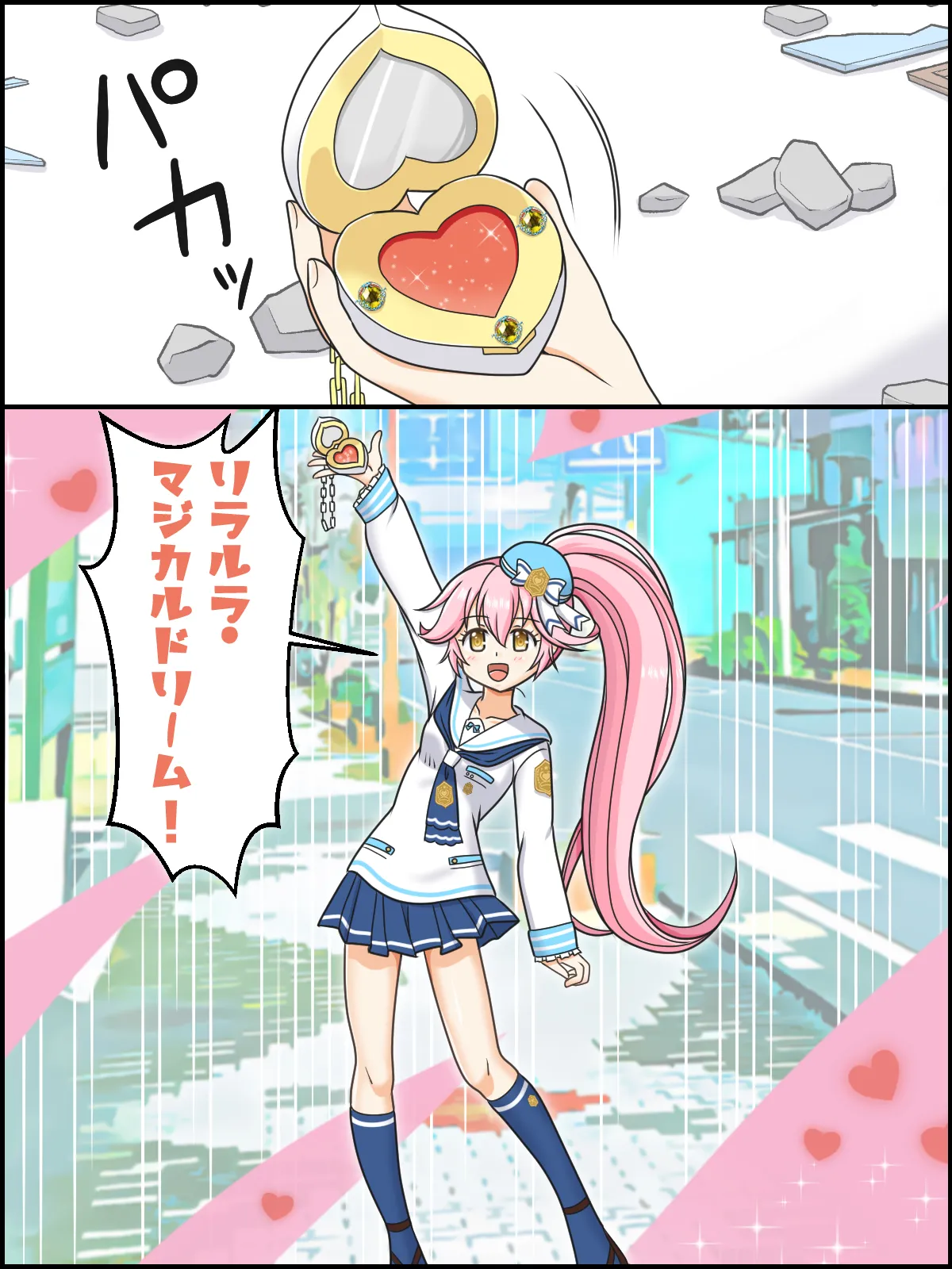 skebまとめ再編集3 - page65