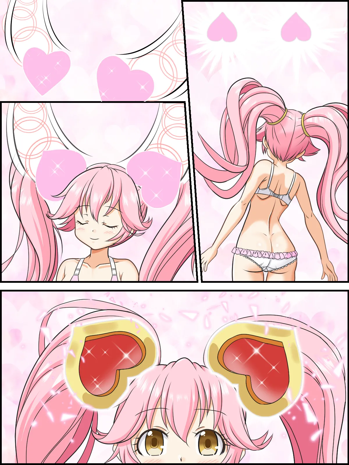 skebまとめ再編集3 - page76