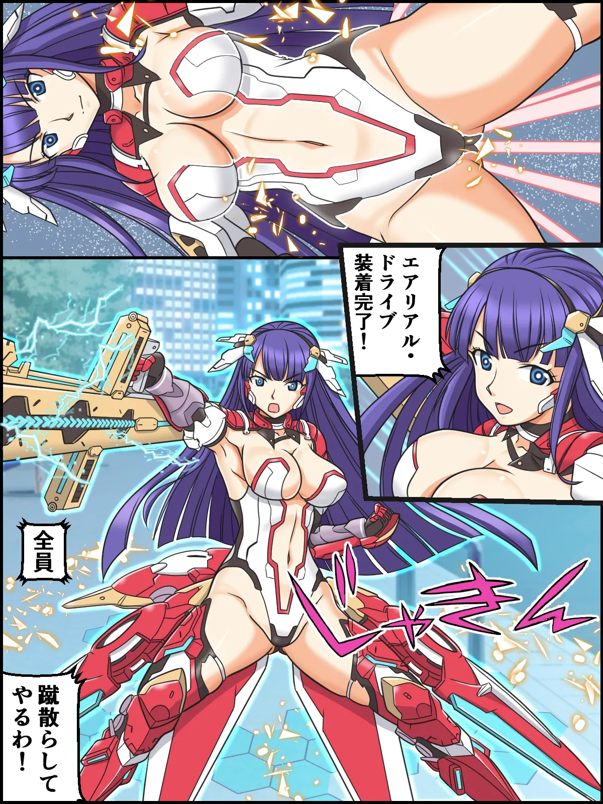 skebまとめ再編集3 - page8