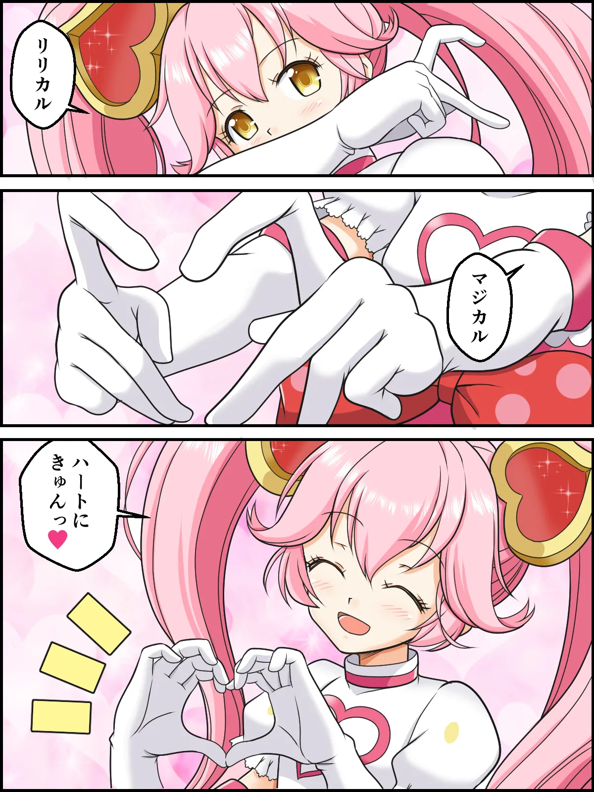 skebまとめ再編集3 - page87