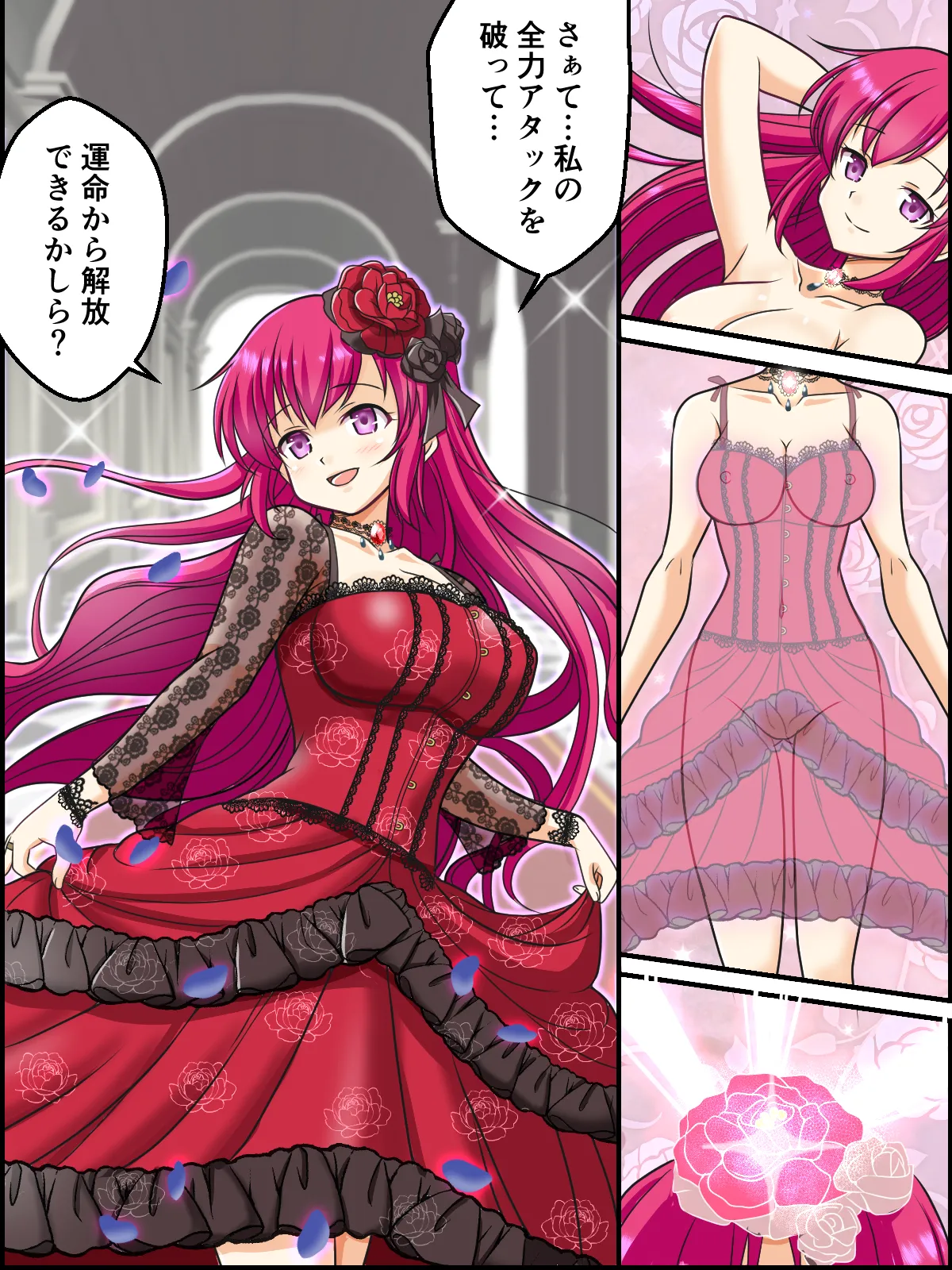 skebまとめ再編集4 - page14