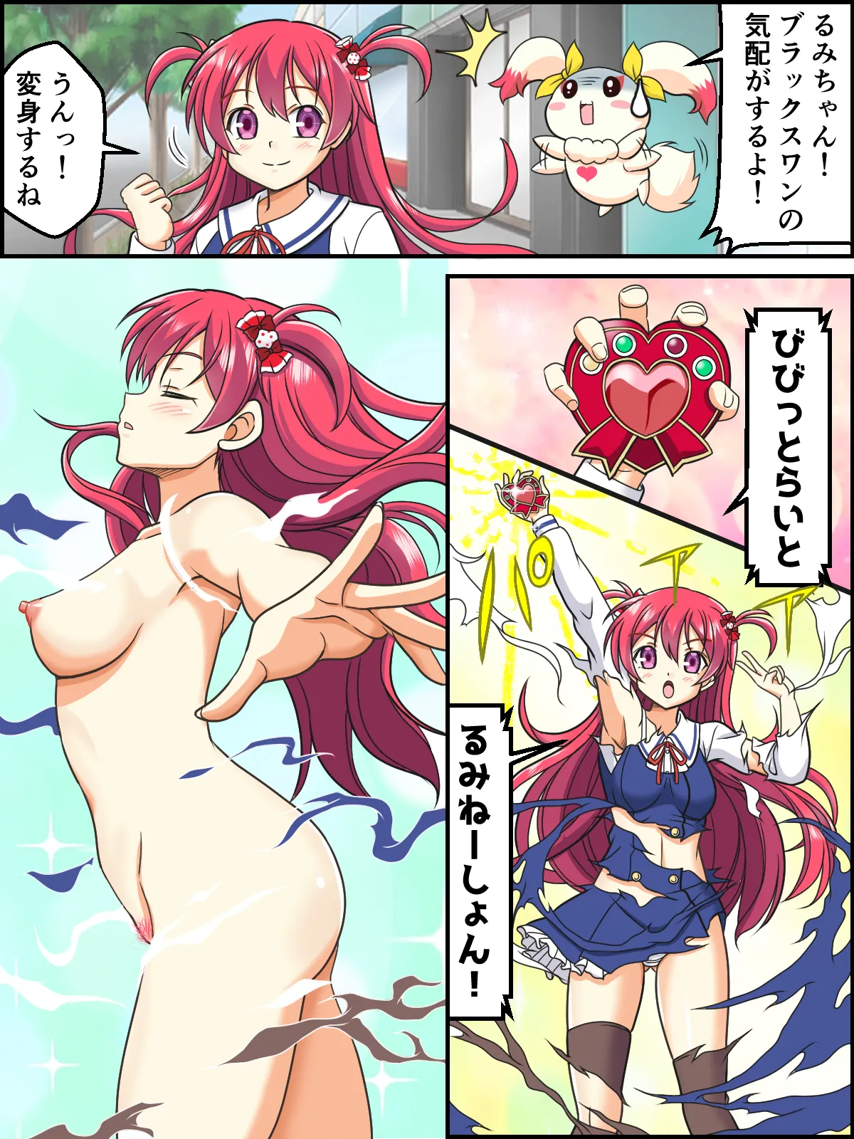 skebまとめ再編集4 - page25
