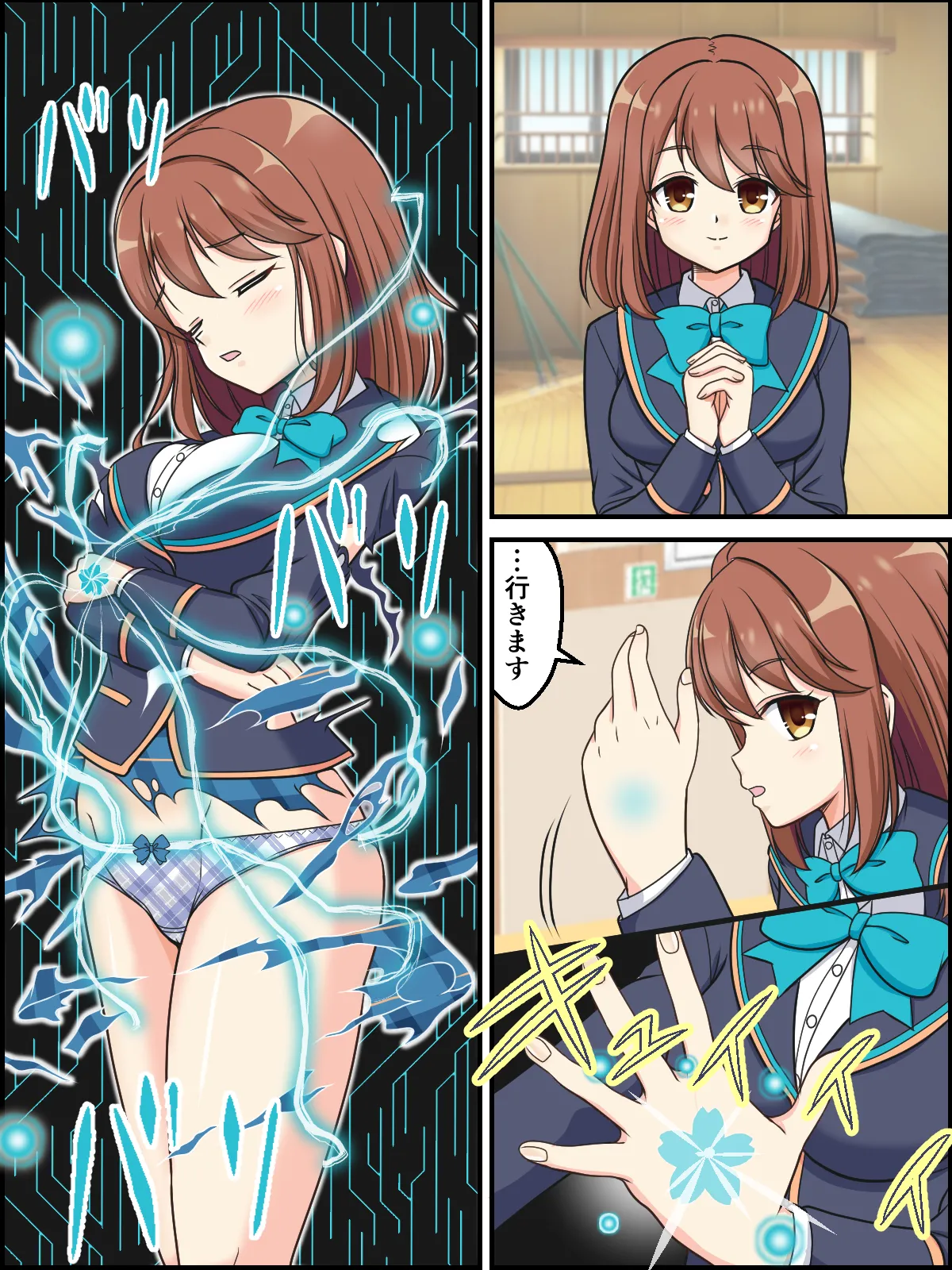 skebまとめ再編集4 - page38