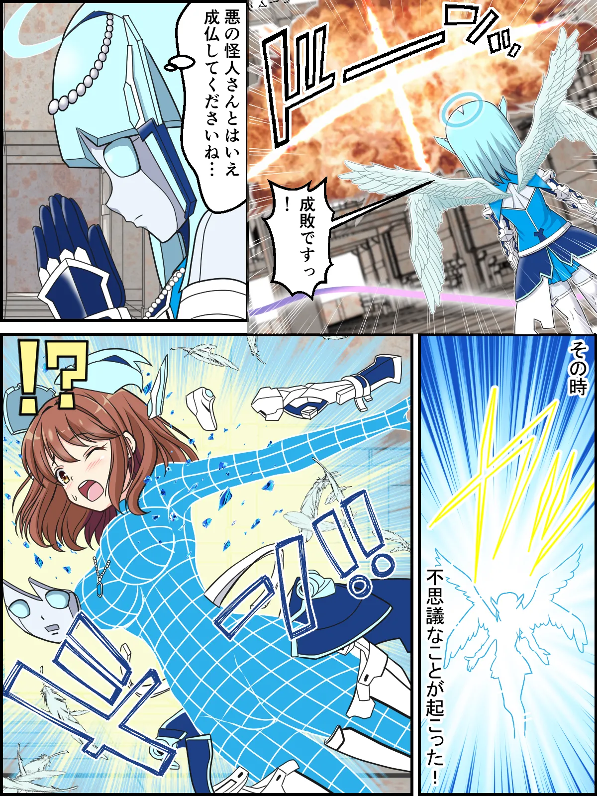 skebまとめ再編集4 - page44