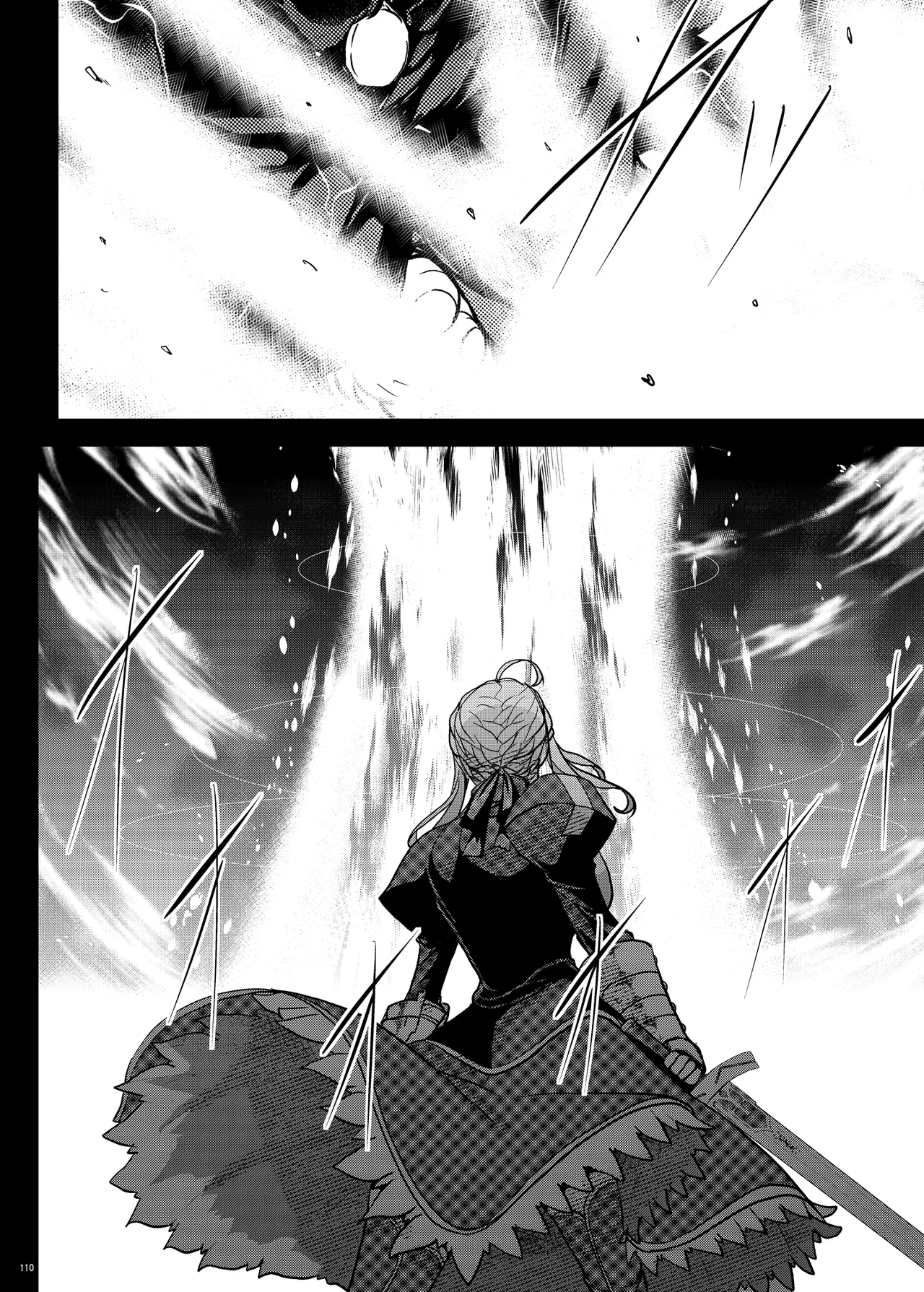 となりの乳王さま Memories Vol.3 - page110