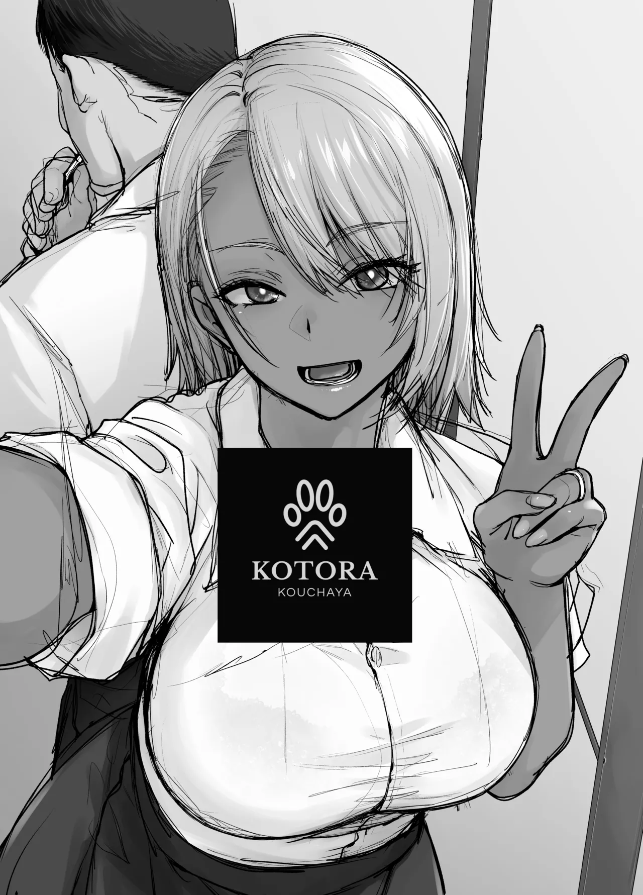 ギャル娘が父親との愛情ックス4 - page3