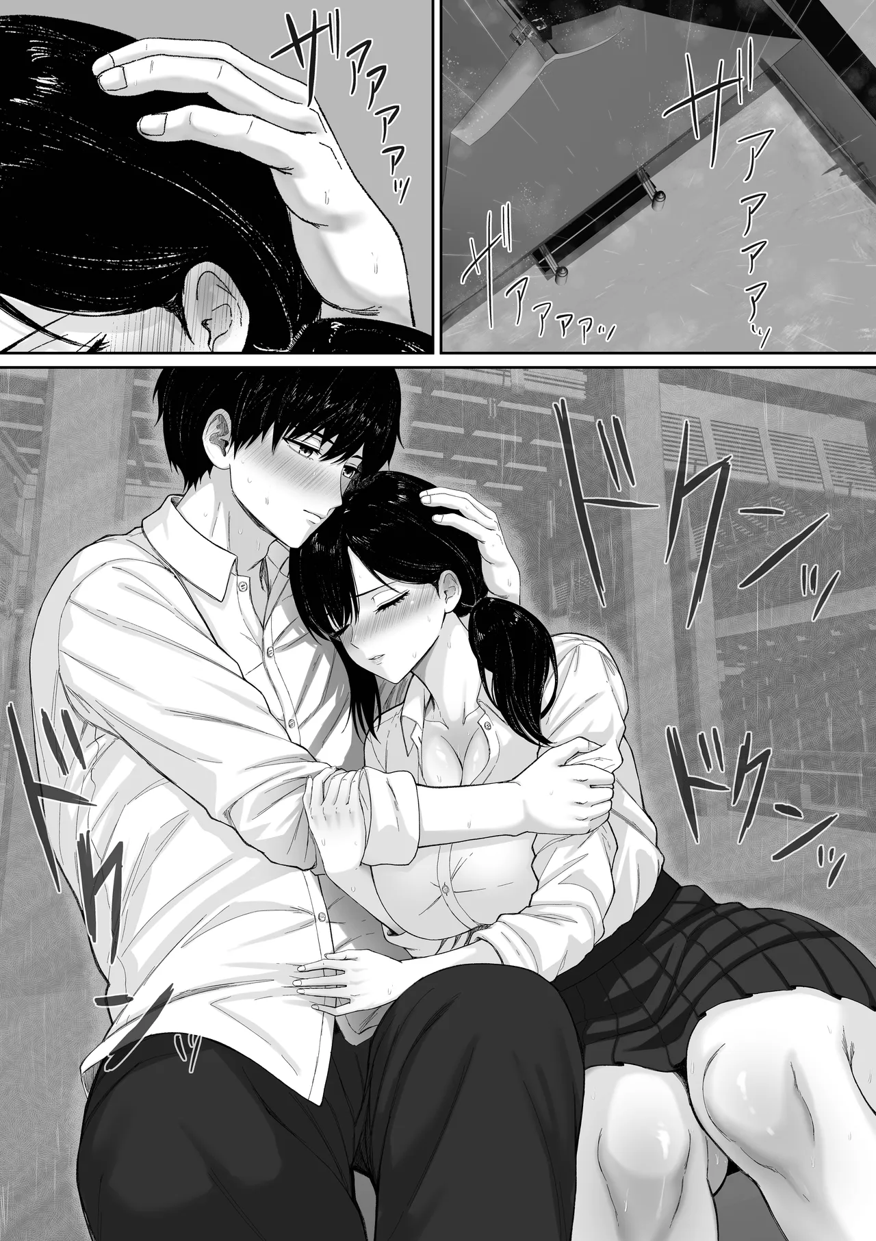 切結び - page19